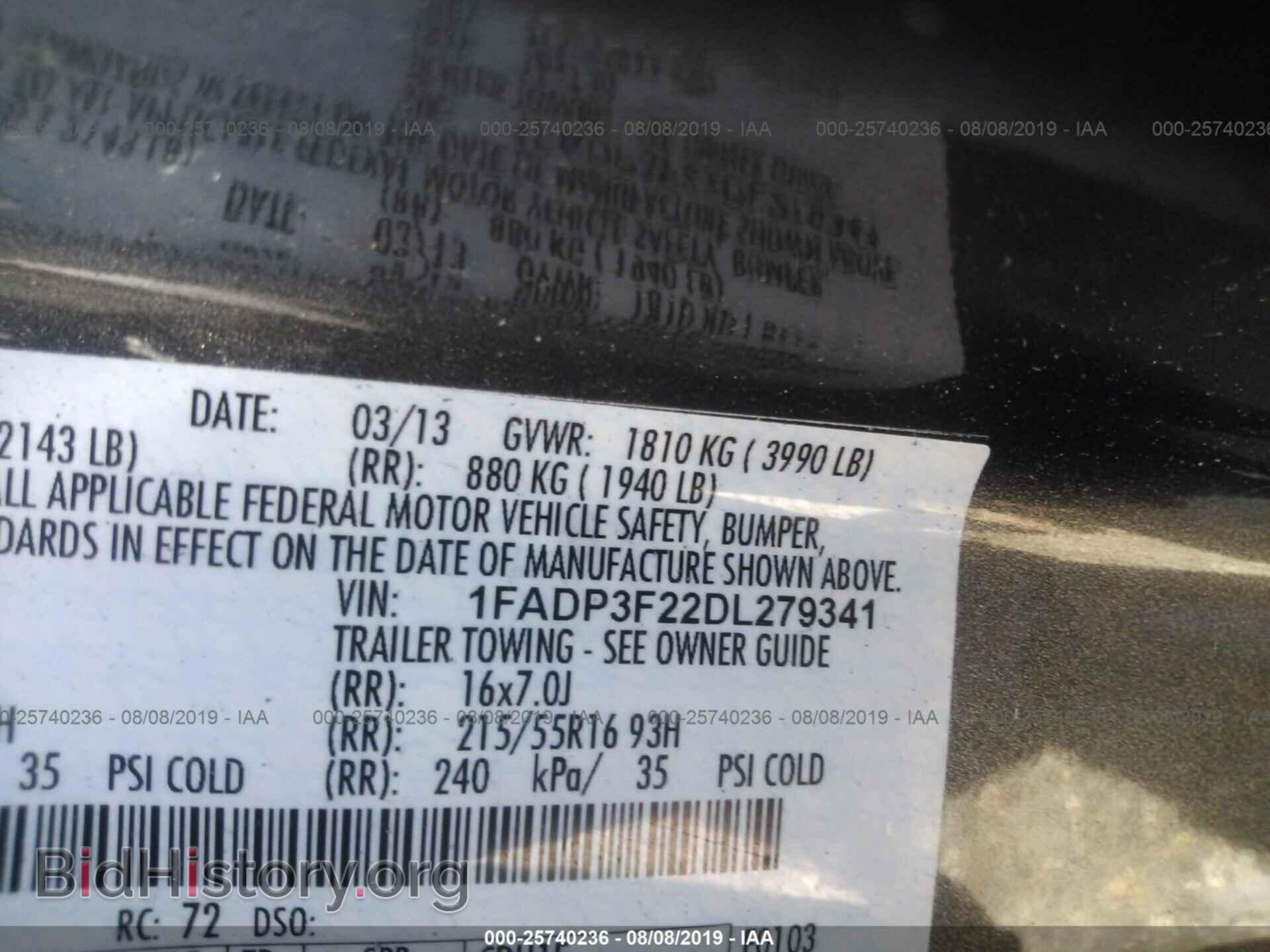 2013 FORD FOCUS - VIN: 1FADP3F22DL279341 - Фото 9
