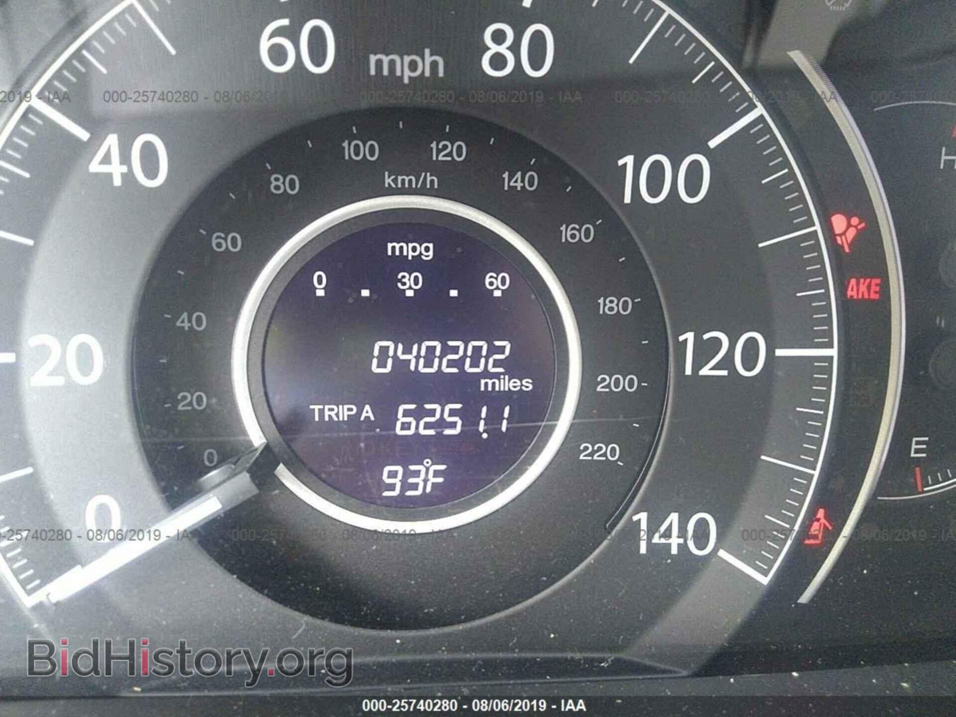 2014 HONDA CR-V - VIN: 2HKRM3H79EH552136 - Фото 7