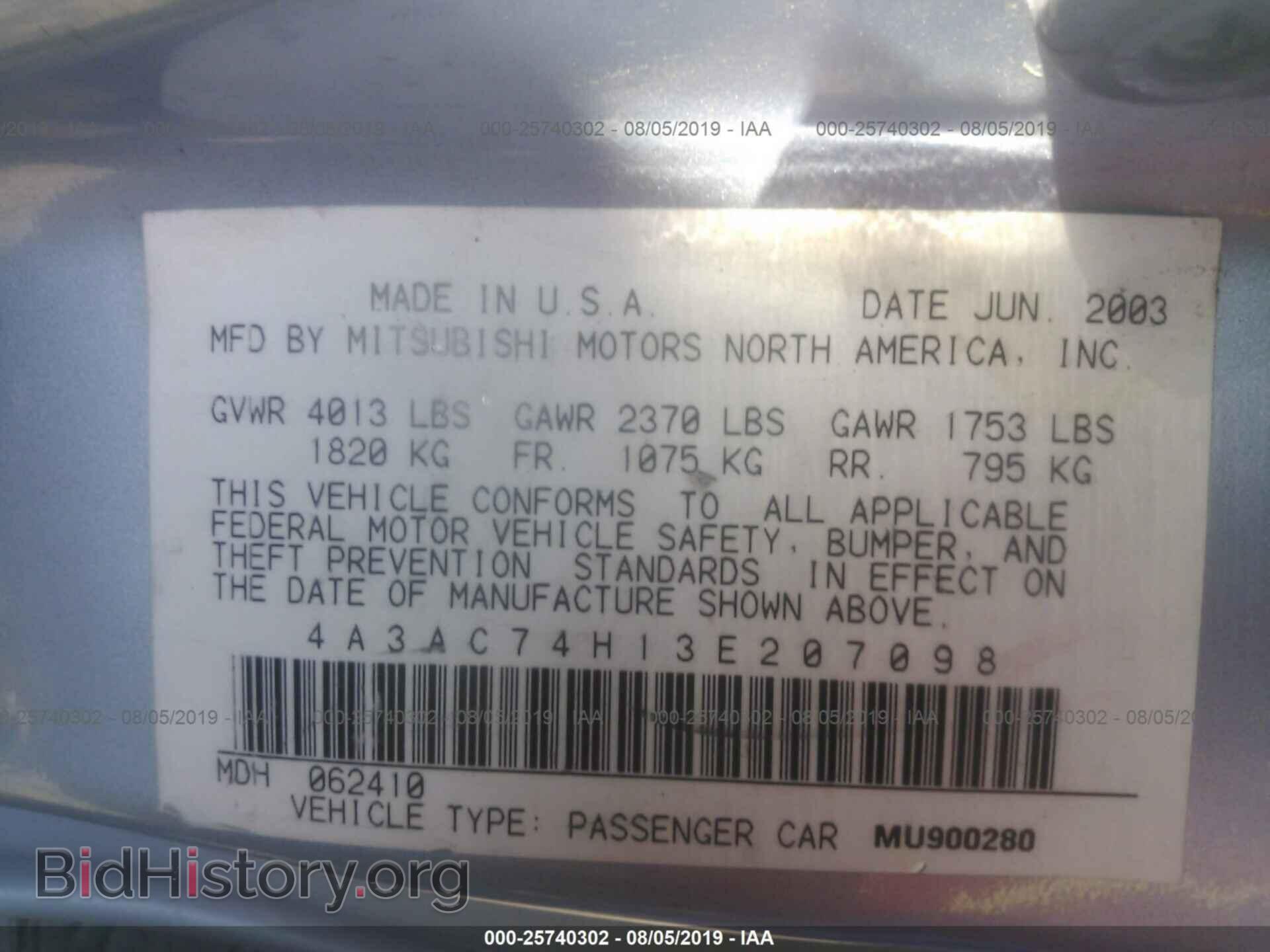 2003 MITSUBISHI ECLIPSE - VIN: 4A3AC74H13E207098 - Photo 9