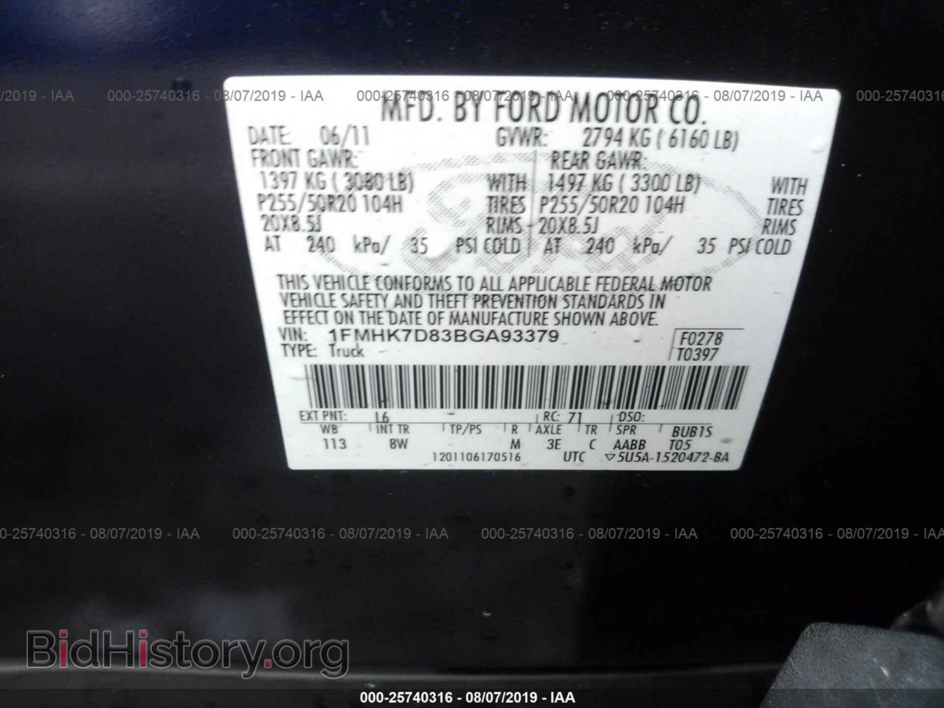 2011 FORD EXPLORER - VIN: 1FMHK7D83BGA93379 - Фото 9