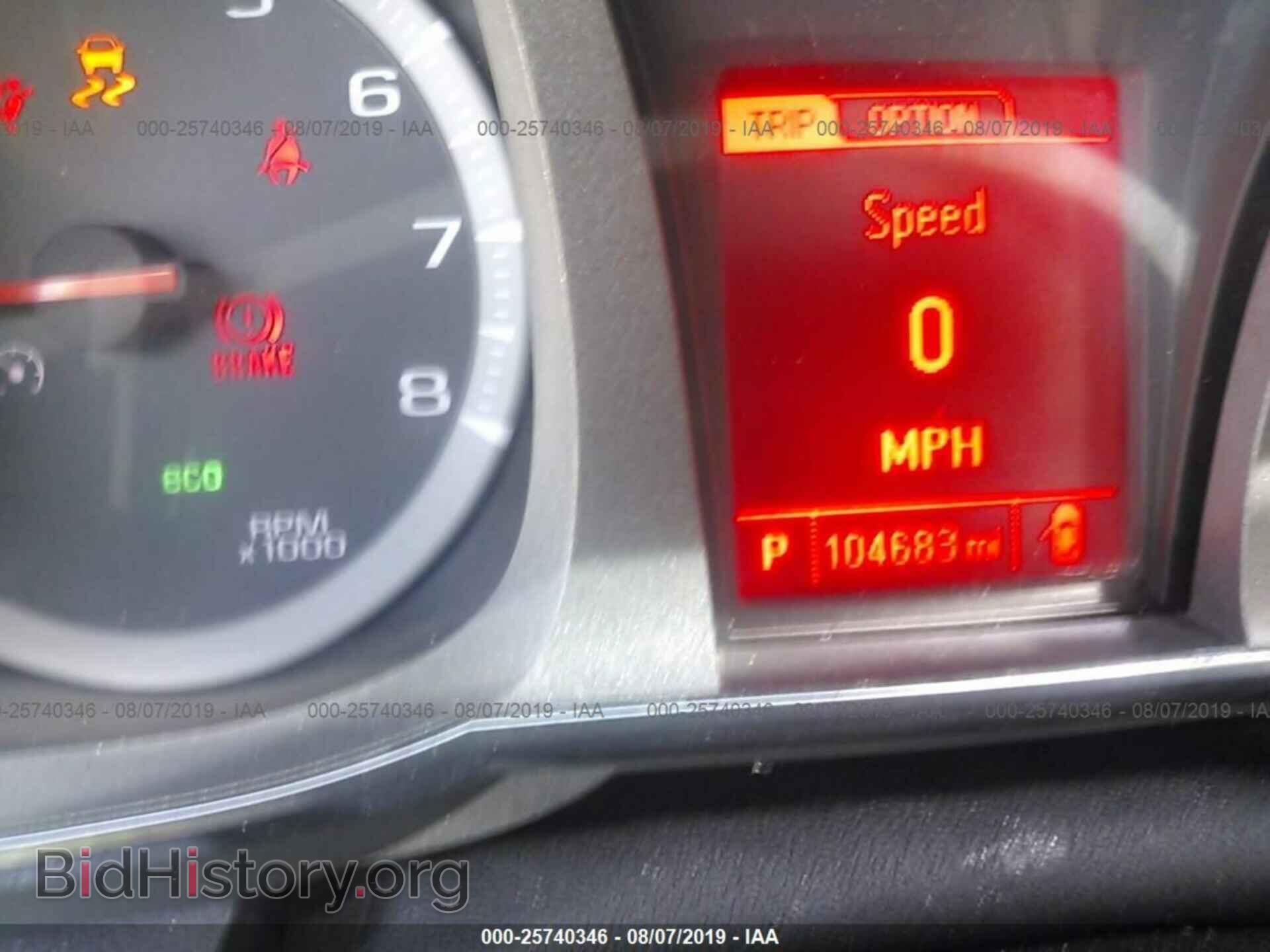 2014 GMC TERRAIN - VIN: 2GKALSEK9E6168031 - Photo 7