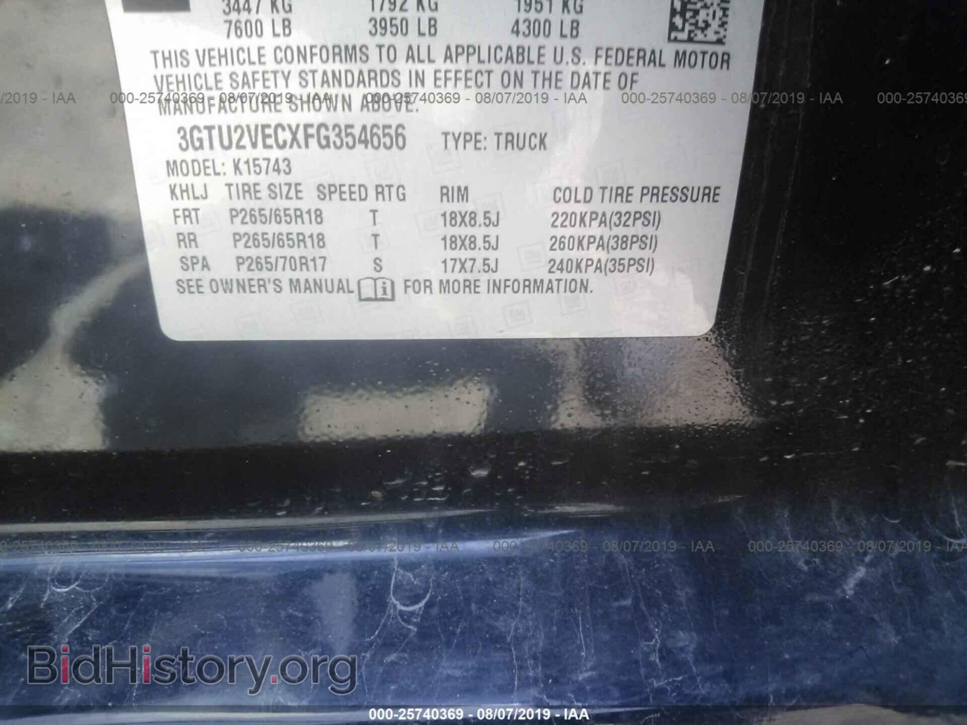 2015 GMC SIERRA - VIN: 3GTU2VECXFG354656 - Фото 9