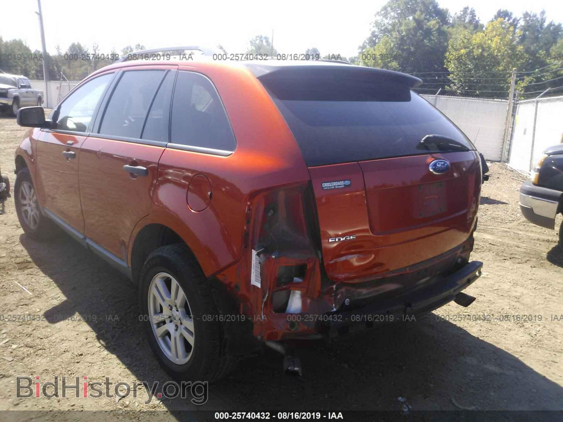 2007 FORD EDGE - VIN: 2FMDK36C67BB20579 - Photo 3