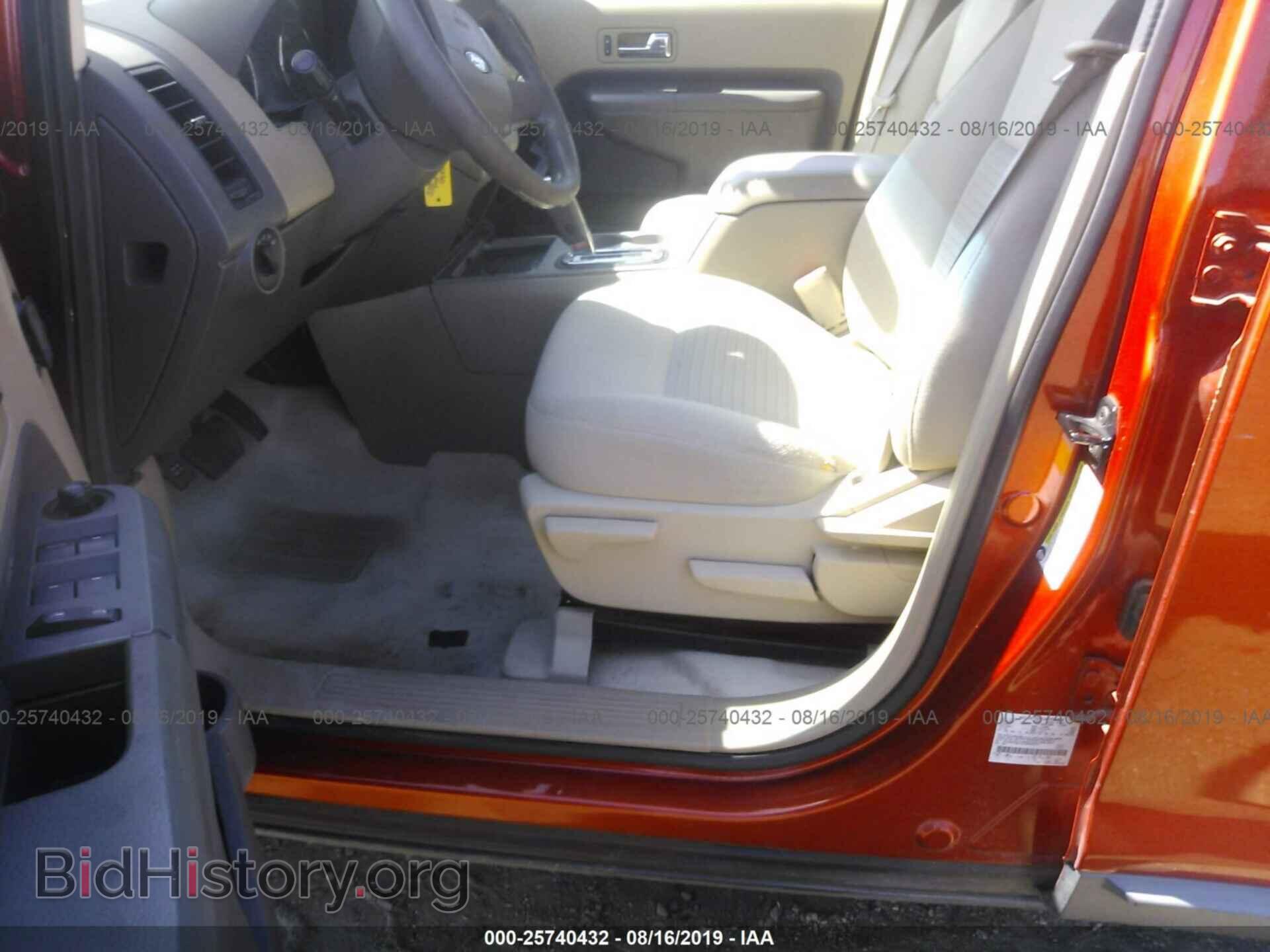 2007 FORD EDGE - VIN: 2FMDK36C67BB20579 - Photo 5