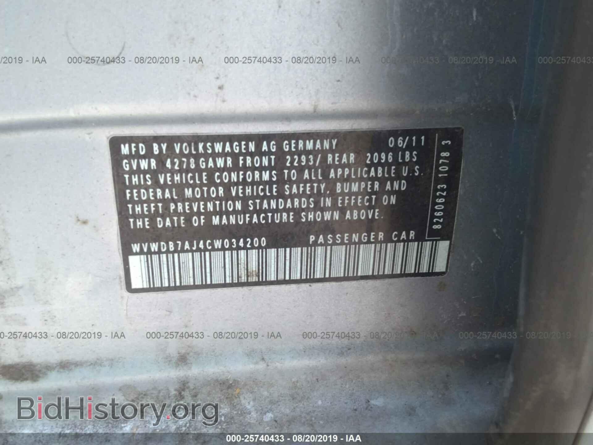 2012 VOLKSWAGEN GOLF - VIN: WVWDB7AJ4CW034200 - Фото 9