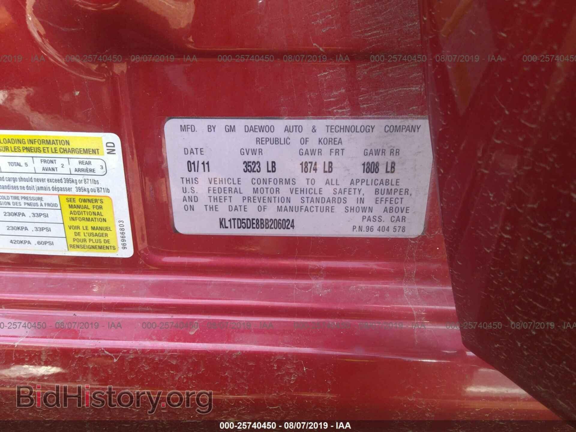 2011 CHEVROLET AVEO - VIN: KL1TD5DE8BB206024 - Фото 9