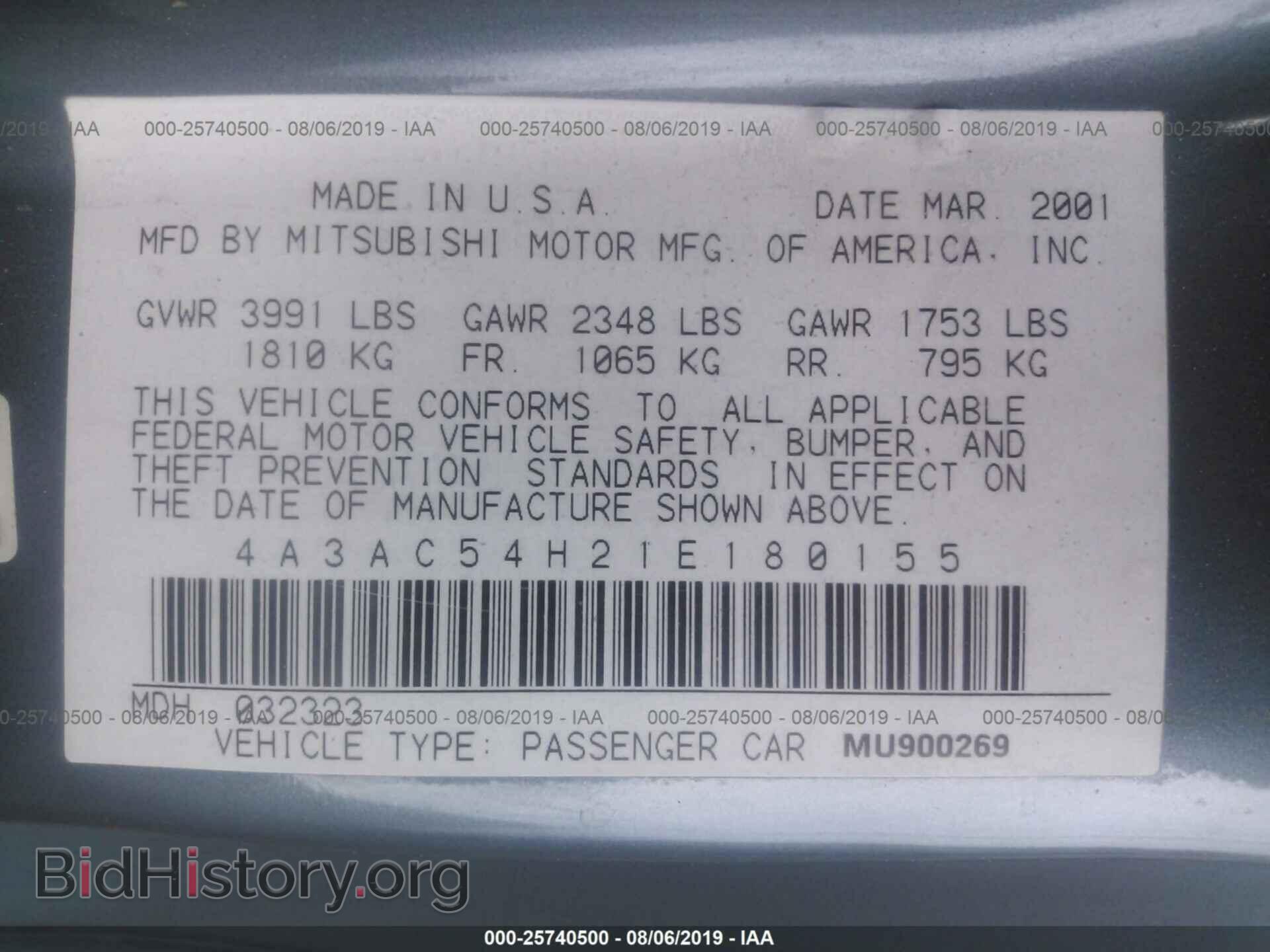 2001 MITSUBISHI ECLIPSE - VIN: 4A3AC54H21E180155 - Фото 9