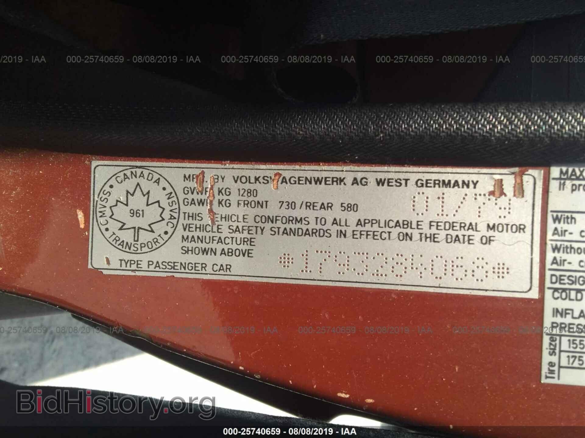 1979 VOLKSWAGEN RABBIT - VIN: 1793284068 - Фото 9