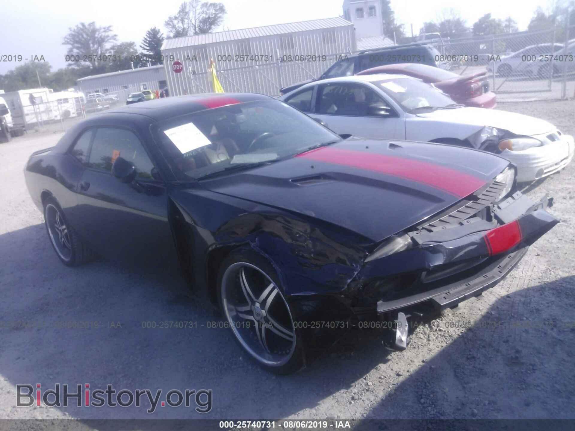 Photo 2C3CDYAG4DH540520 - DODGE CHALLENGER 2013