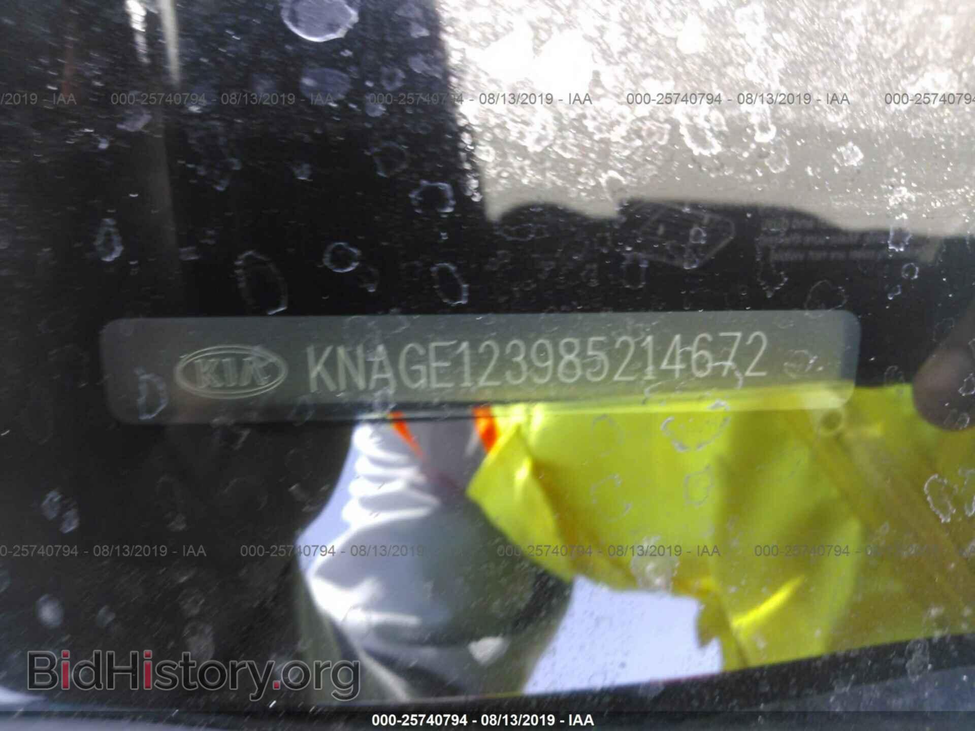 2008 KIA OPTIMA - VIN: KNAGE123985214672 - Фото 9