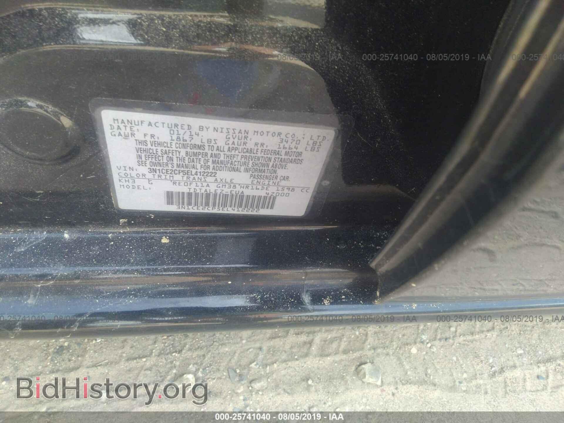 2014 NISSAN VERSA NOTE - VIN: 3N1CE2CP5EL412222 - Фото 9