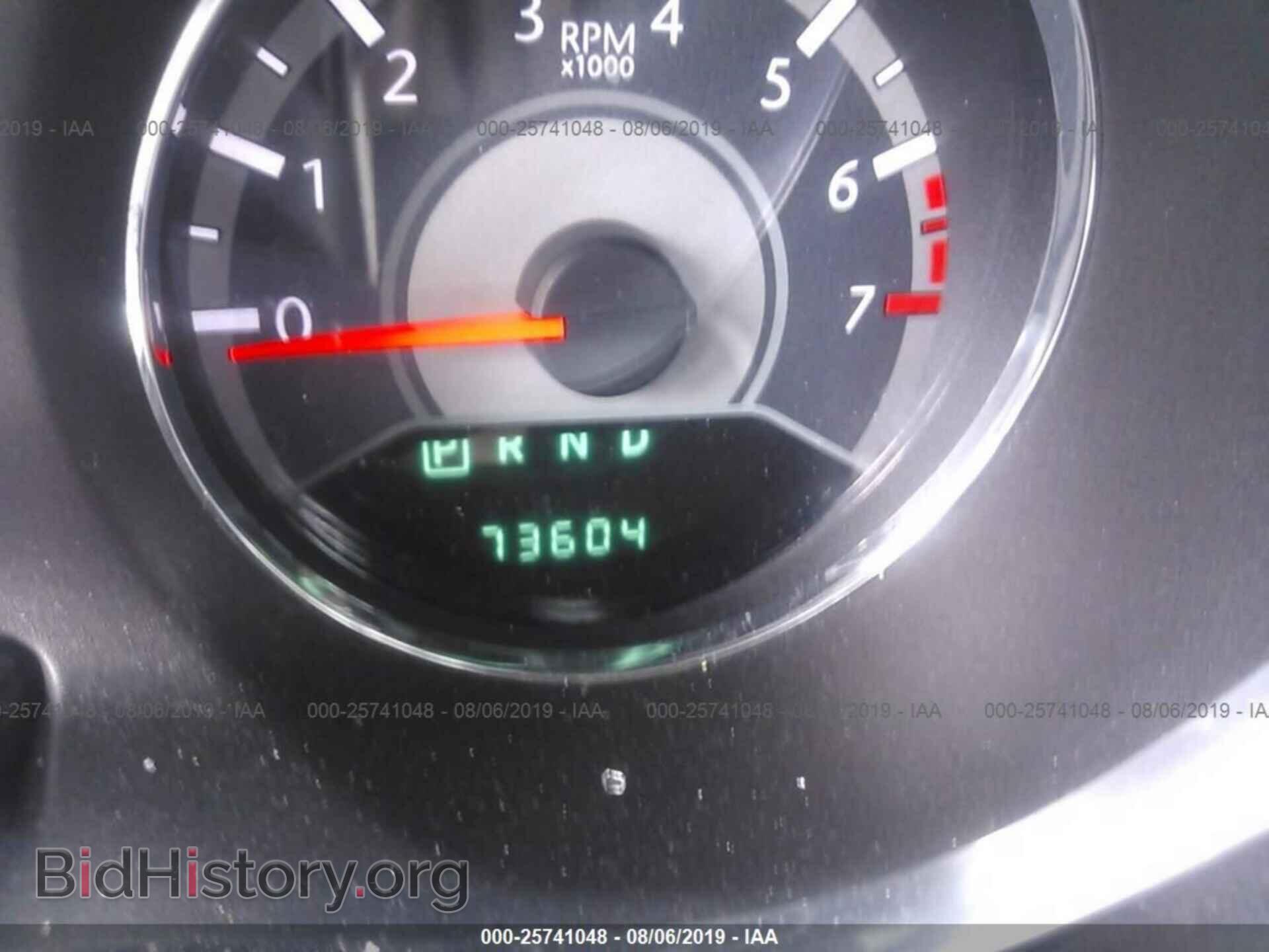 2012 CHRYSLER 200 - VIN: 1C3CCBBB4CN217531 - Фото 7