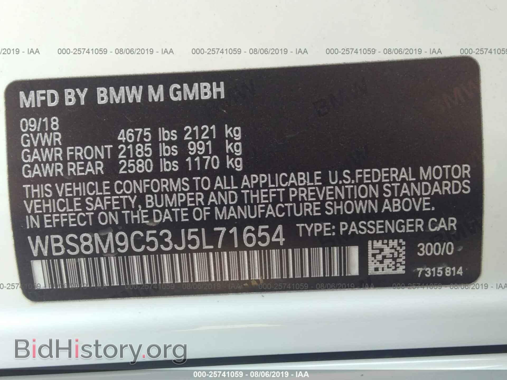 2018 BMW M3 - VIN: WBS8M9C53J5L71654 - Photo 9