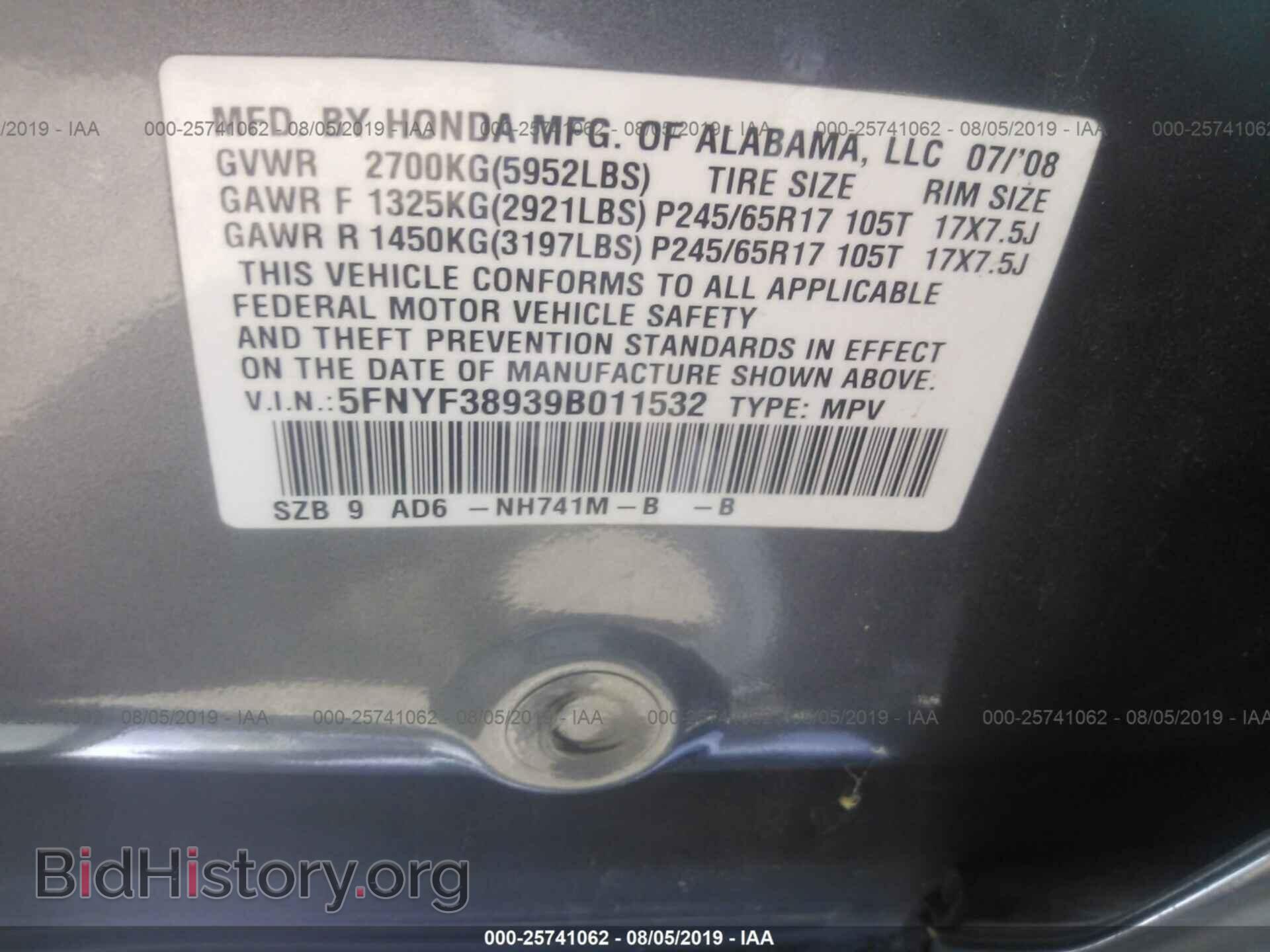 2009 HONDA PILOT - VIN: 5FNYF38939B011532 - Фото 9