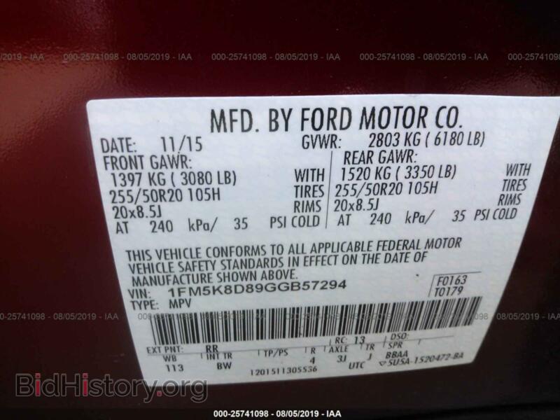 2016 Ford EXPLORER (VIN 1FM5K8D89GGB57294) — фото 9 из 10