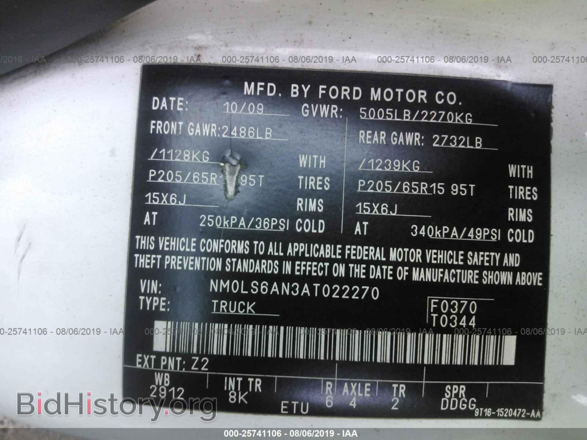 2010 FORD TRANSIT CONNECT - VIN: NM0LS6AN3AT022270 - Фото 9