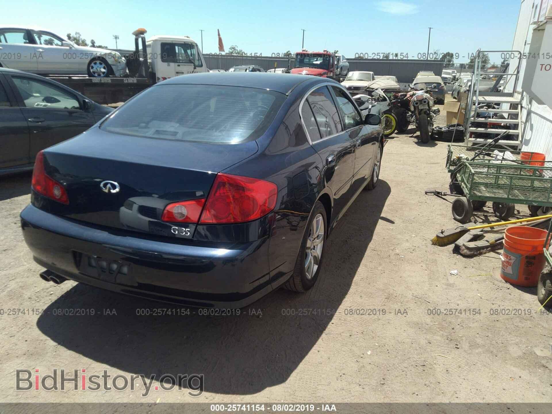 2005 INFINITI G35 - VIN: JNKCV51E95M203473 - Фото 4