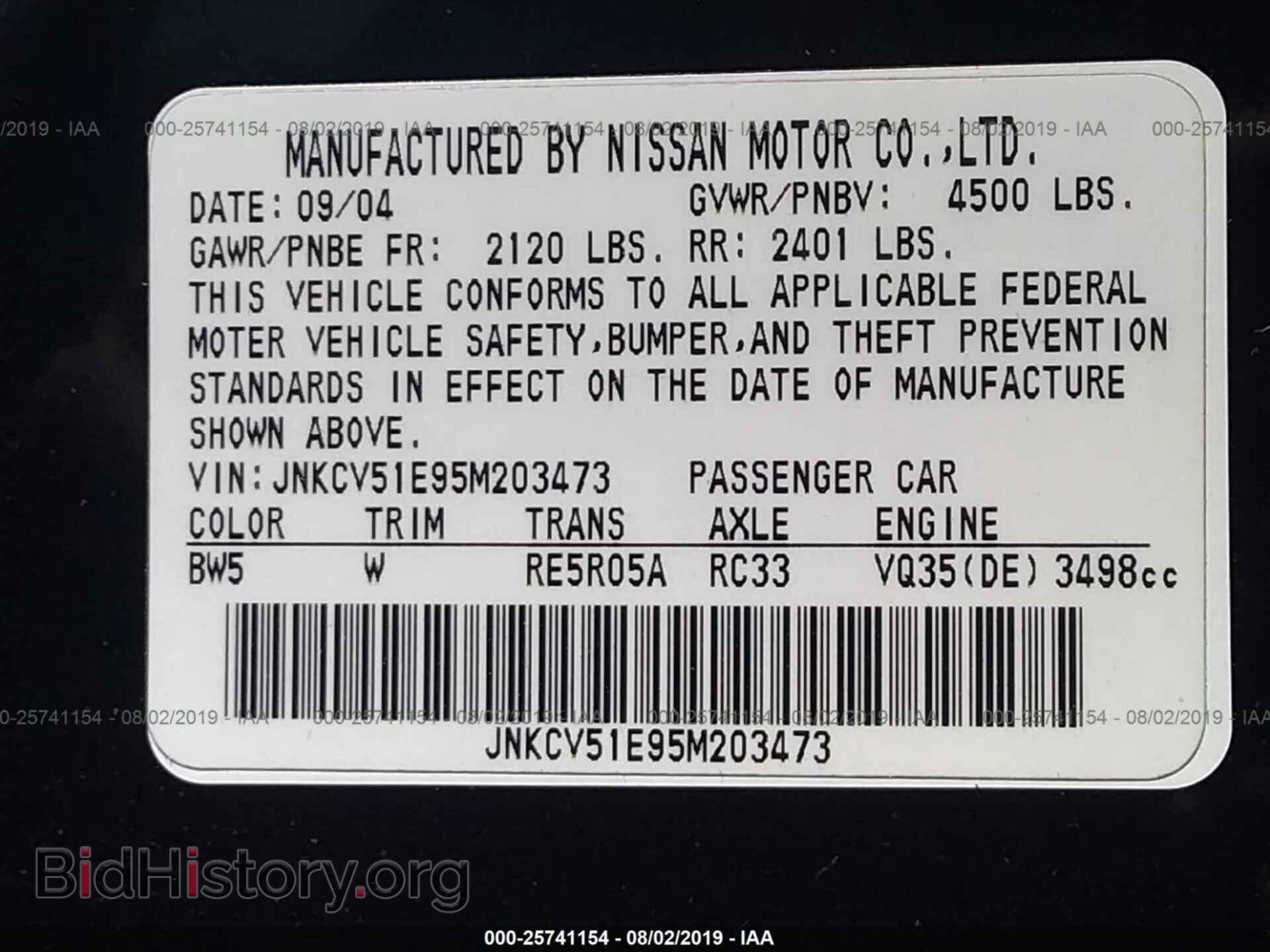 2005 INFINITI G35 - VIN: JNKCV51E95M203473 - Фото 9
