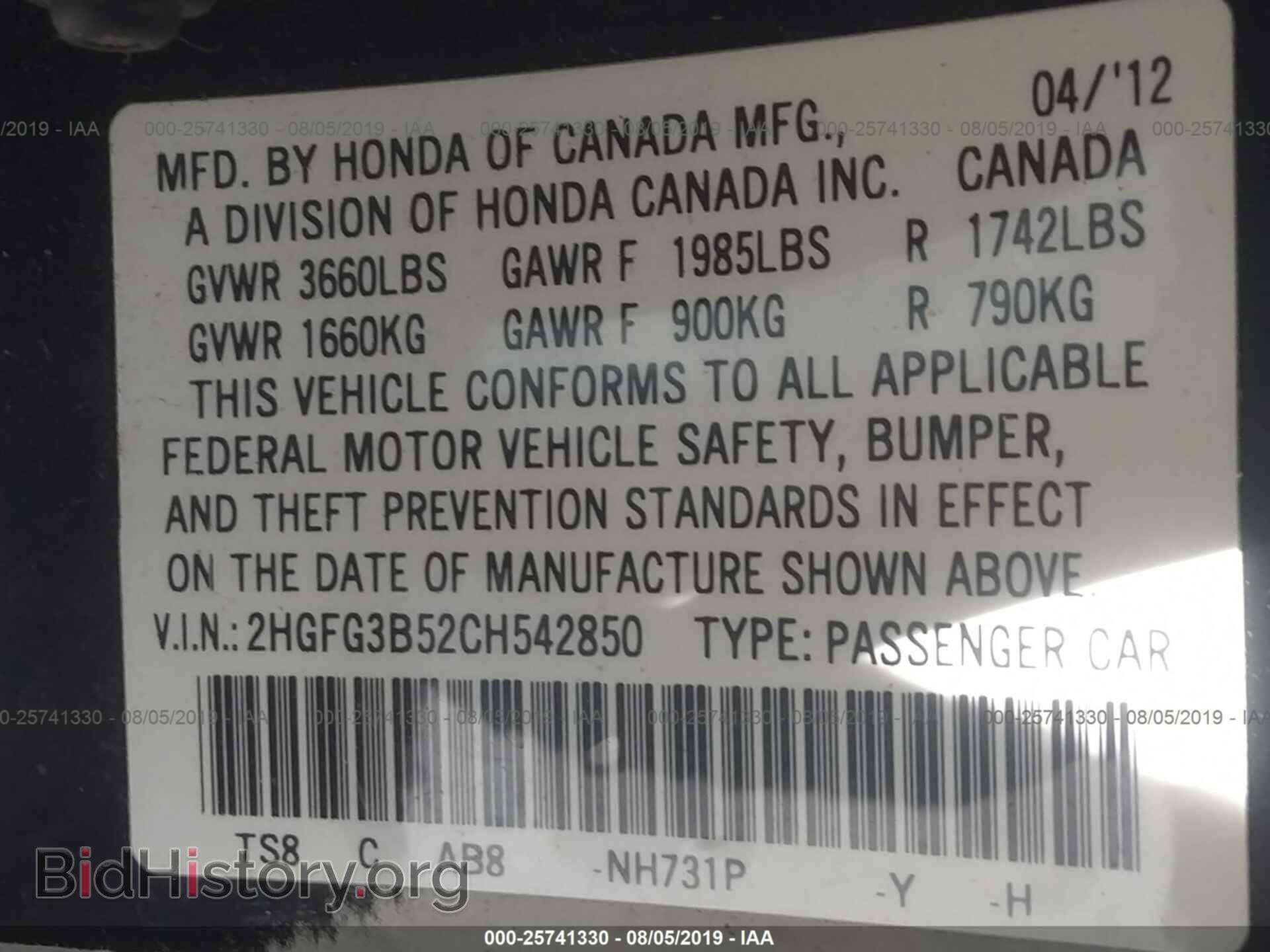 2012 HONDA CIVIC - VIN: 2HGFG3B52CH542850 - Фото 9