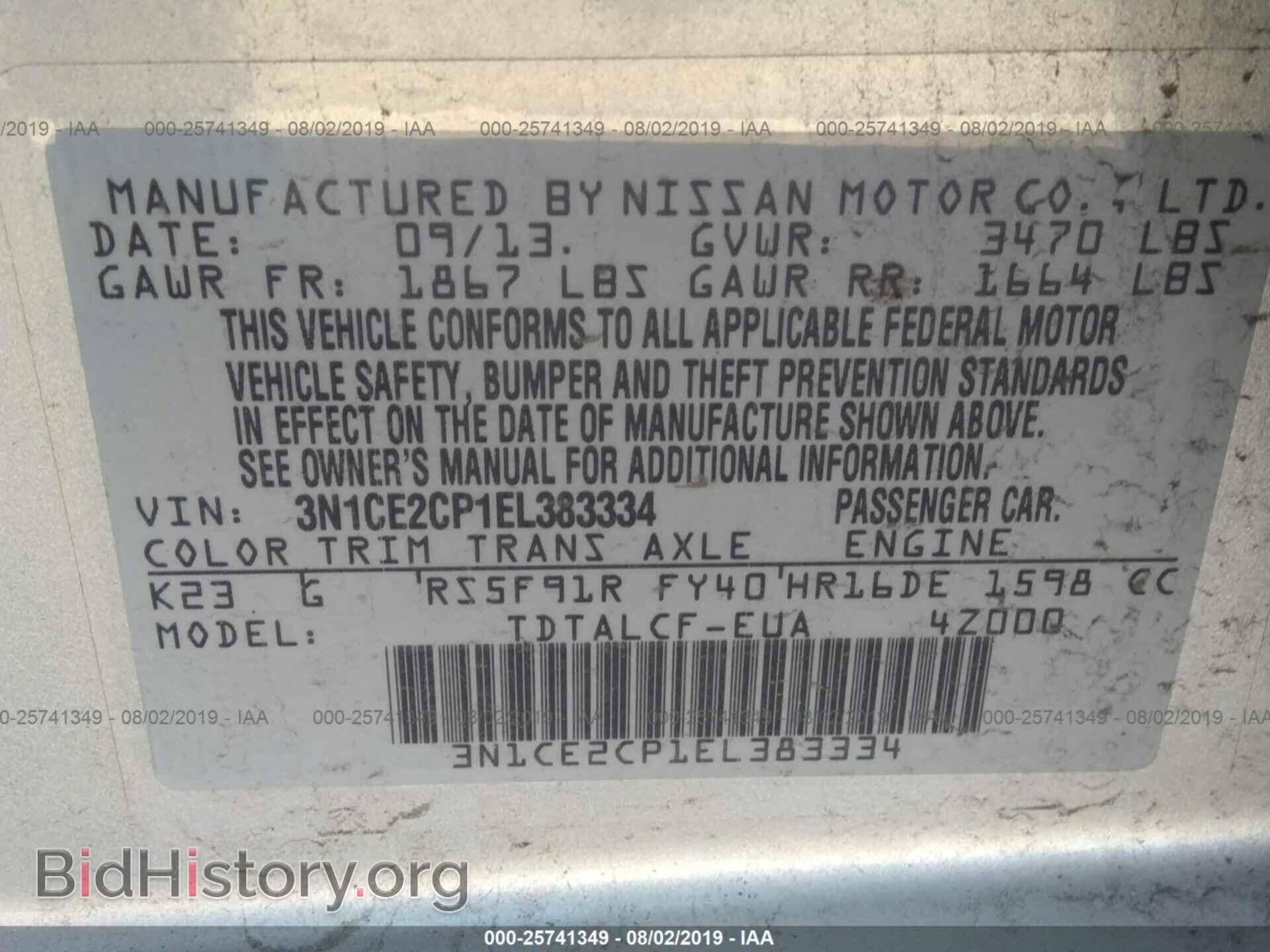 2014 NISSAN VERSA NOTE - VIN: 3N1CE2CP1EL383334 - Фото 9