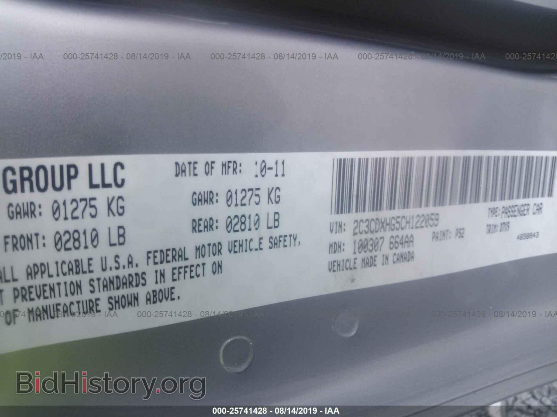 2012 DODGE CHARGER - VIN: 2C3CDXHG5CH122059 - Фото 9