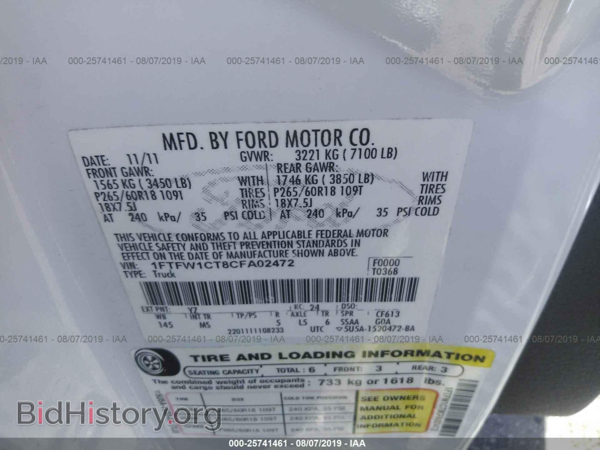 2012 FORD F150 - VIN: 1FTFW1CT8CFA02472 - Фото 9