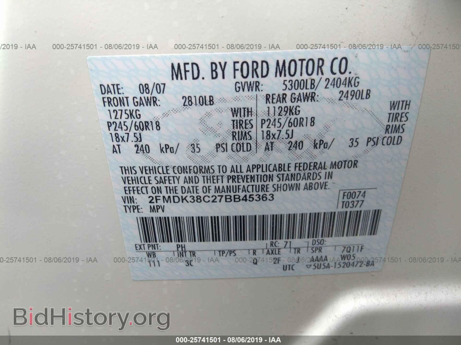 2007 FORD EDGE - VIN: 2FMDK38C27BB45363 - Фото 9