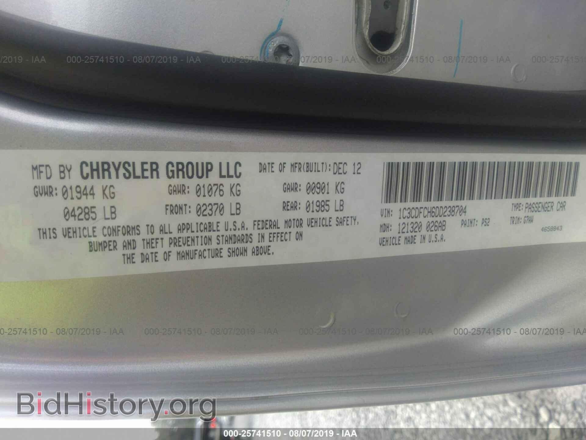 2013 DODGE DART - VIN: 1C3CDFCH6DD238704 - Фото 9