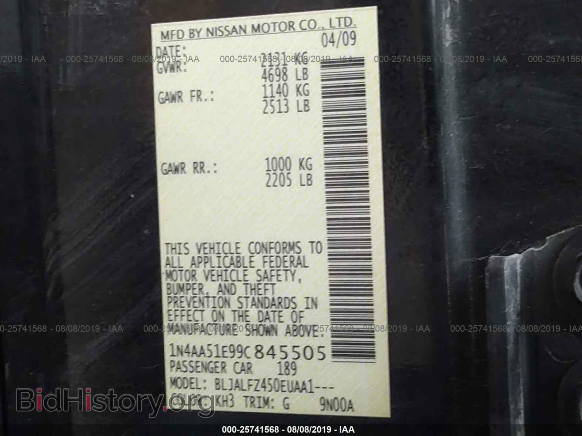 2009 NISSAN MAXIMA - VIN: 1N4AA51E99C845505 - Фото 9