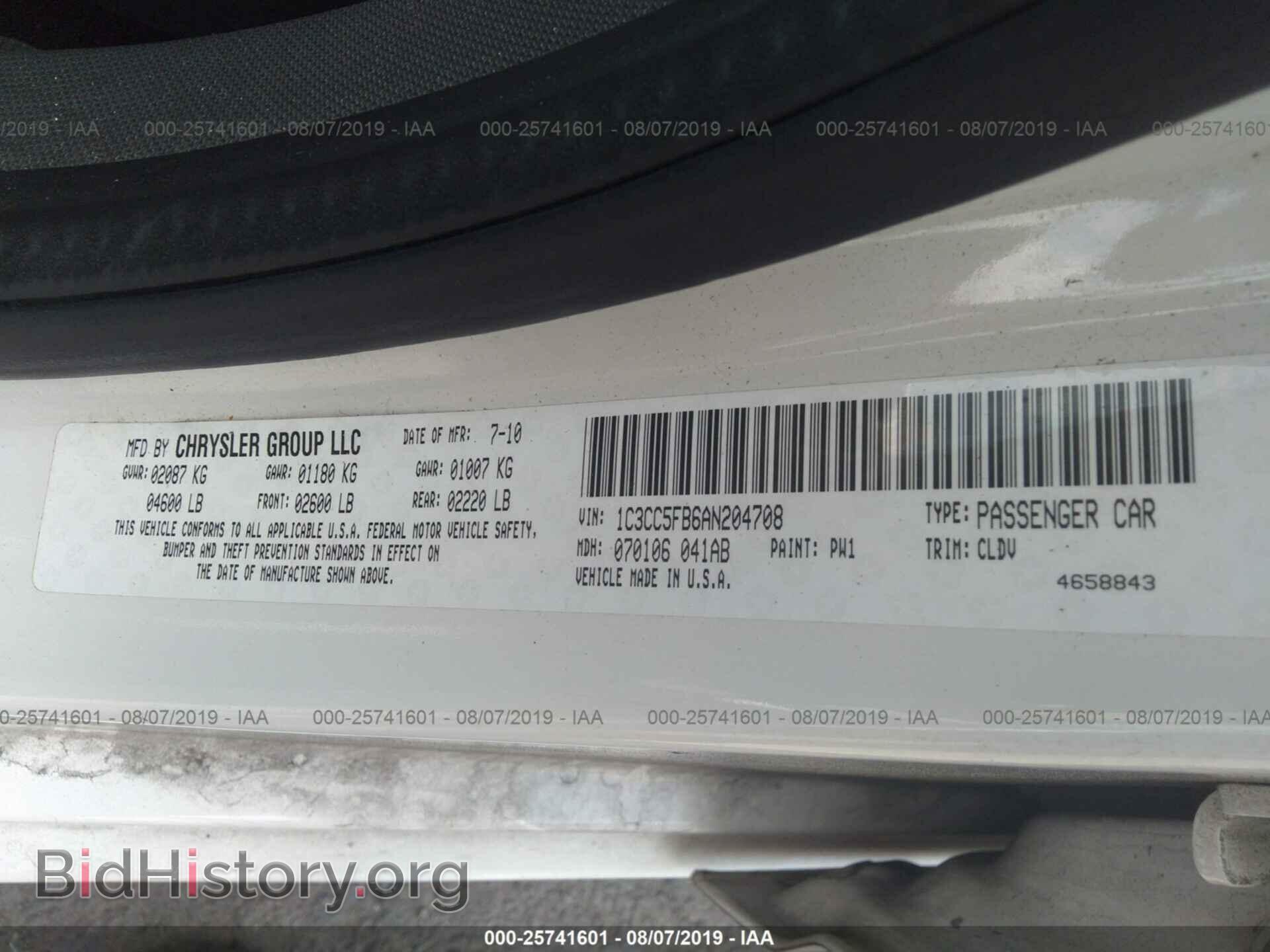 2010 CHRYSLER SEBRING - VIN: 1C3CC5FB6AN204708 - Фото 9