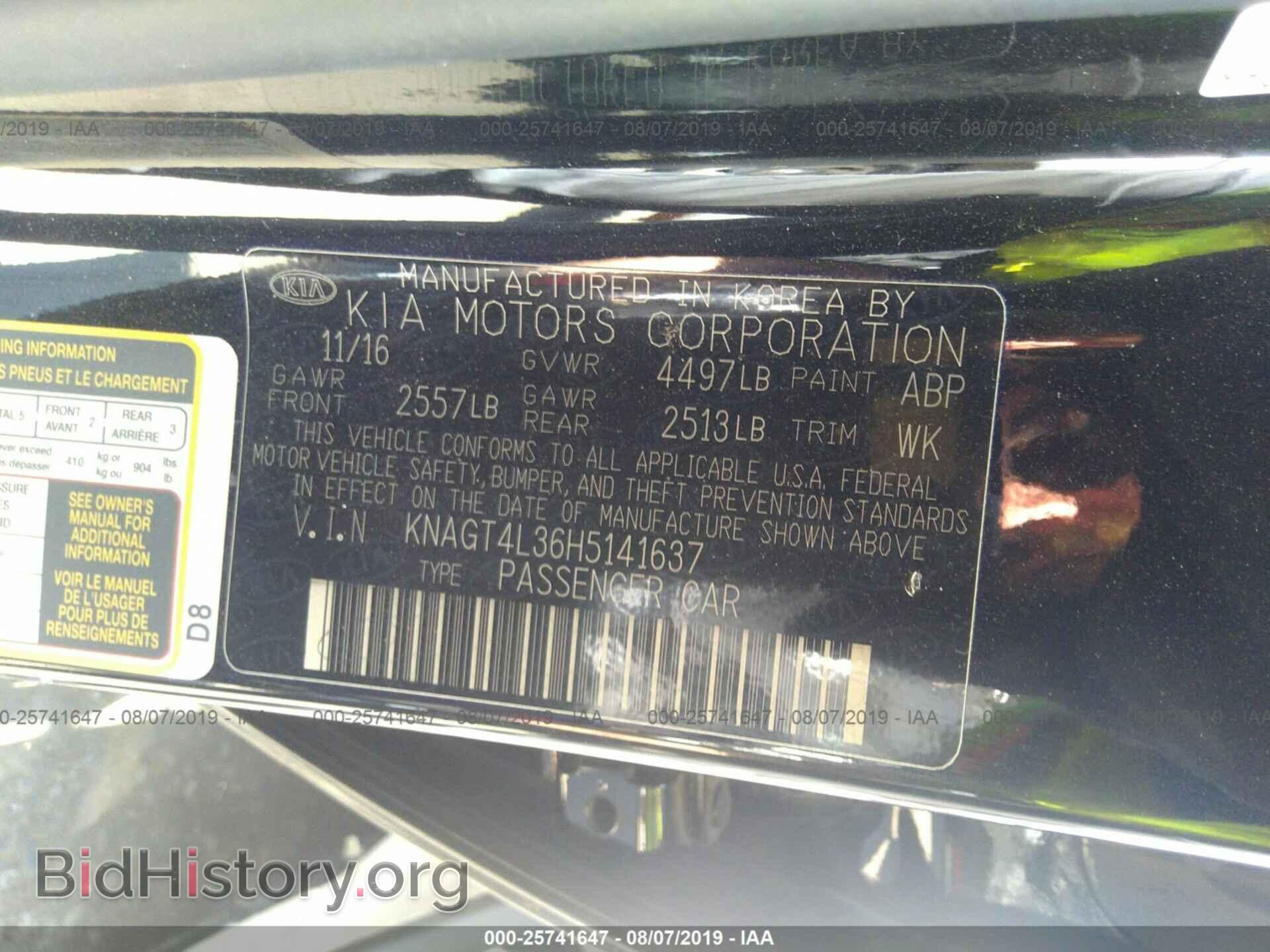 2017 KIA OPTIMA - VIN: KNAGT4L36H5141637 - Фото 9