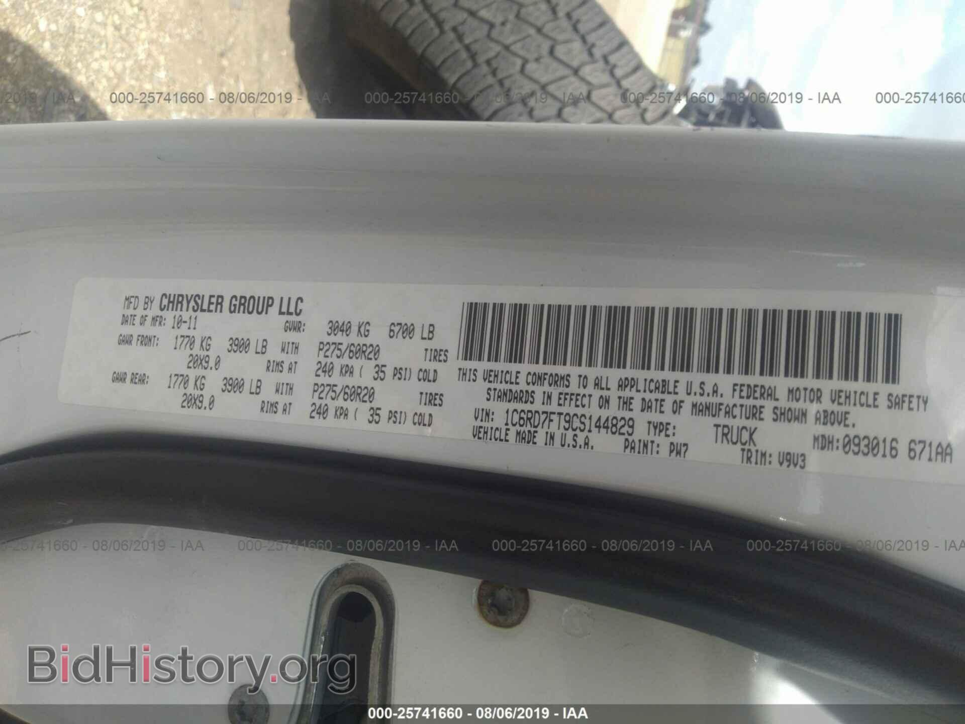 2012 DODGE RAM 1500 - VIN: 1C6RD7FT9CS144829 - Photo 9