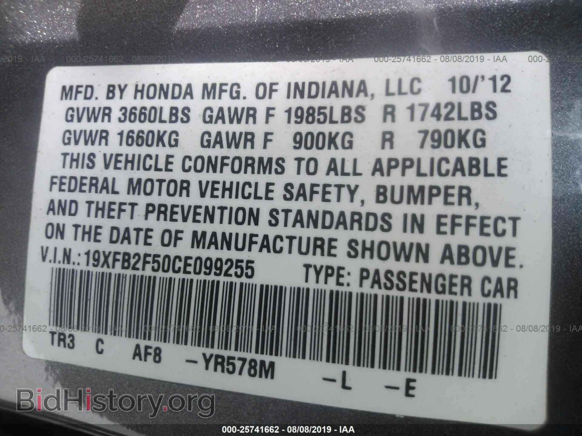 2012 HONDA CIVIC - VIN: 19XFB2F50CE099255 - Фото 9