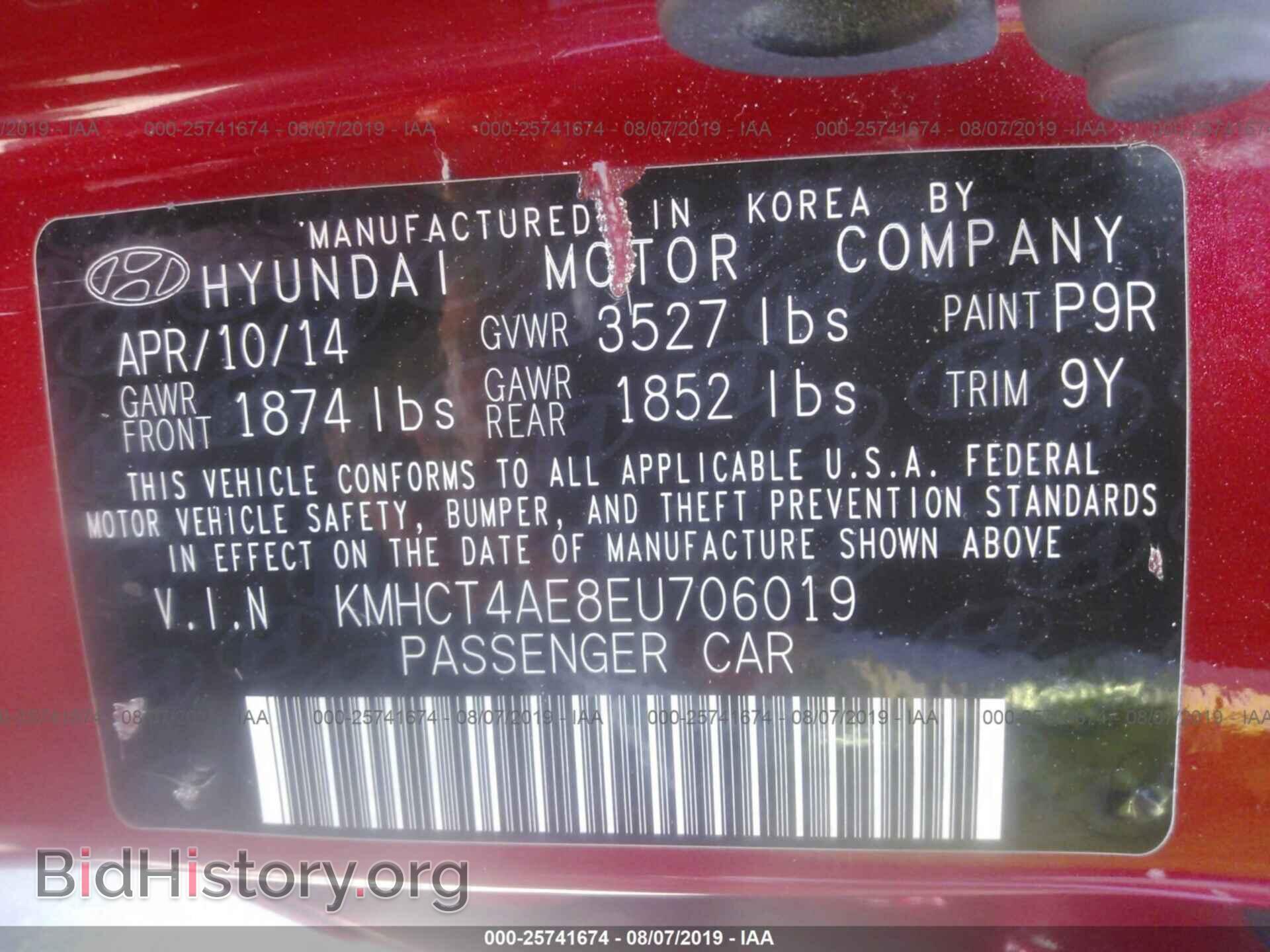 2014 HYUNDAI ACCENT - VIN: KMHCT4AE8EU706019 - Фото 9