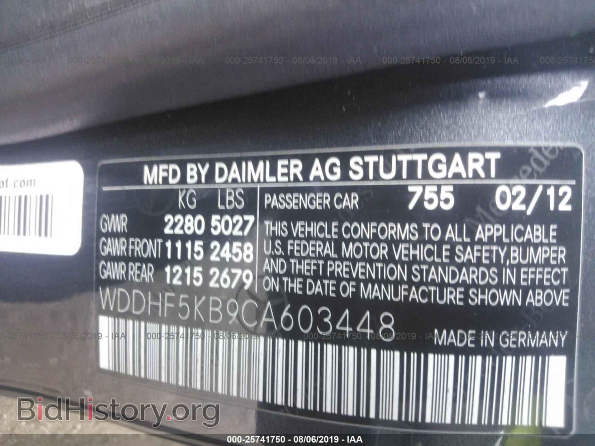 2012 MERCEDES-BENZ E - VIN: WDDHF5KB9CA603448 - Photo 9