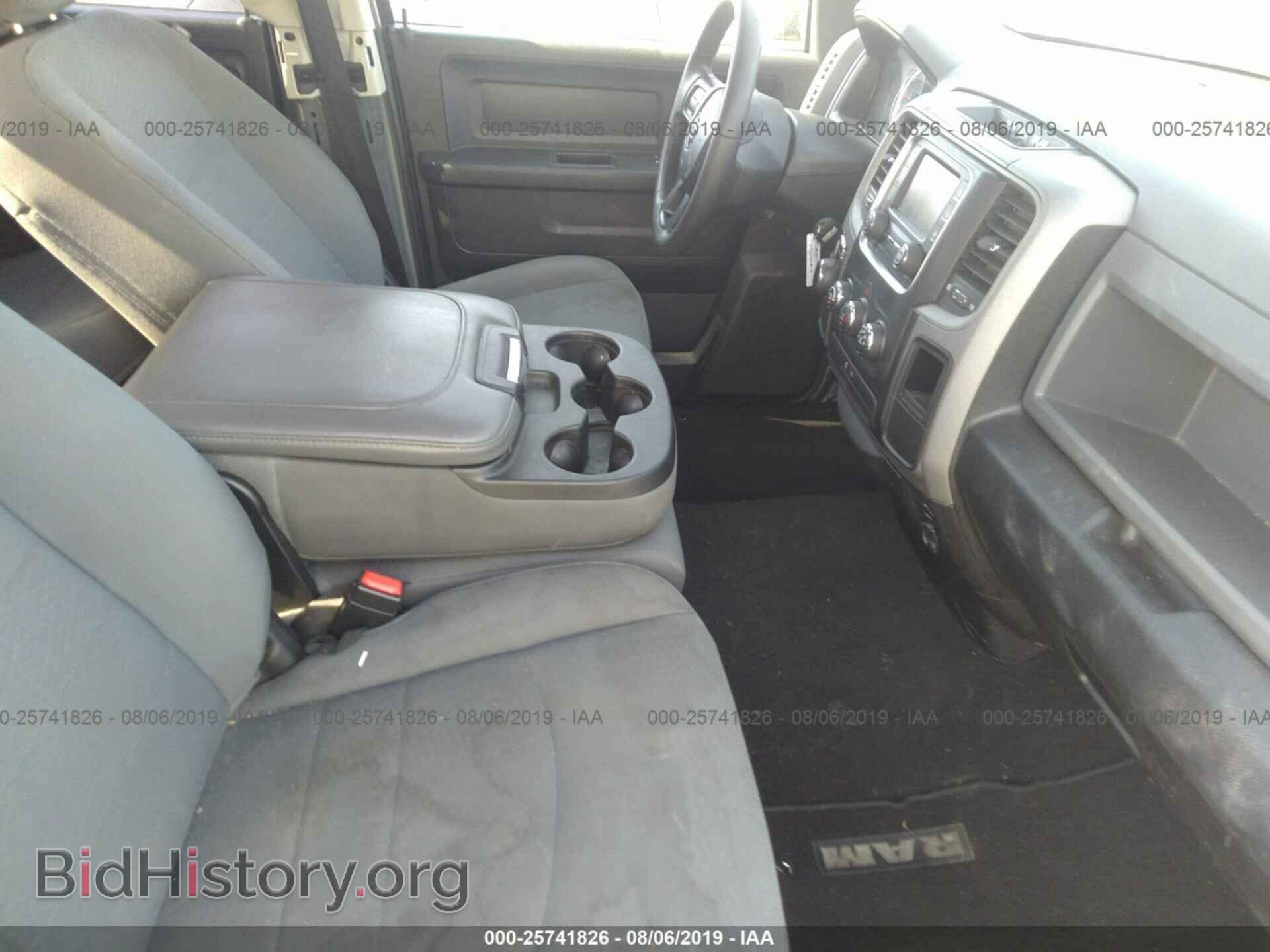2017 RAM 1500 - VIN: 1C6RR6FT1HS524704 - Photo 5