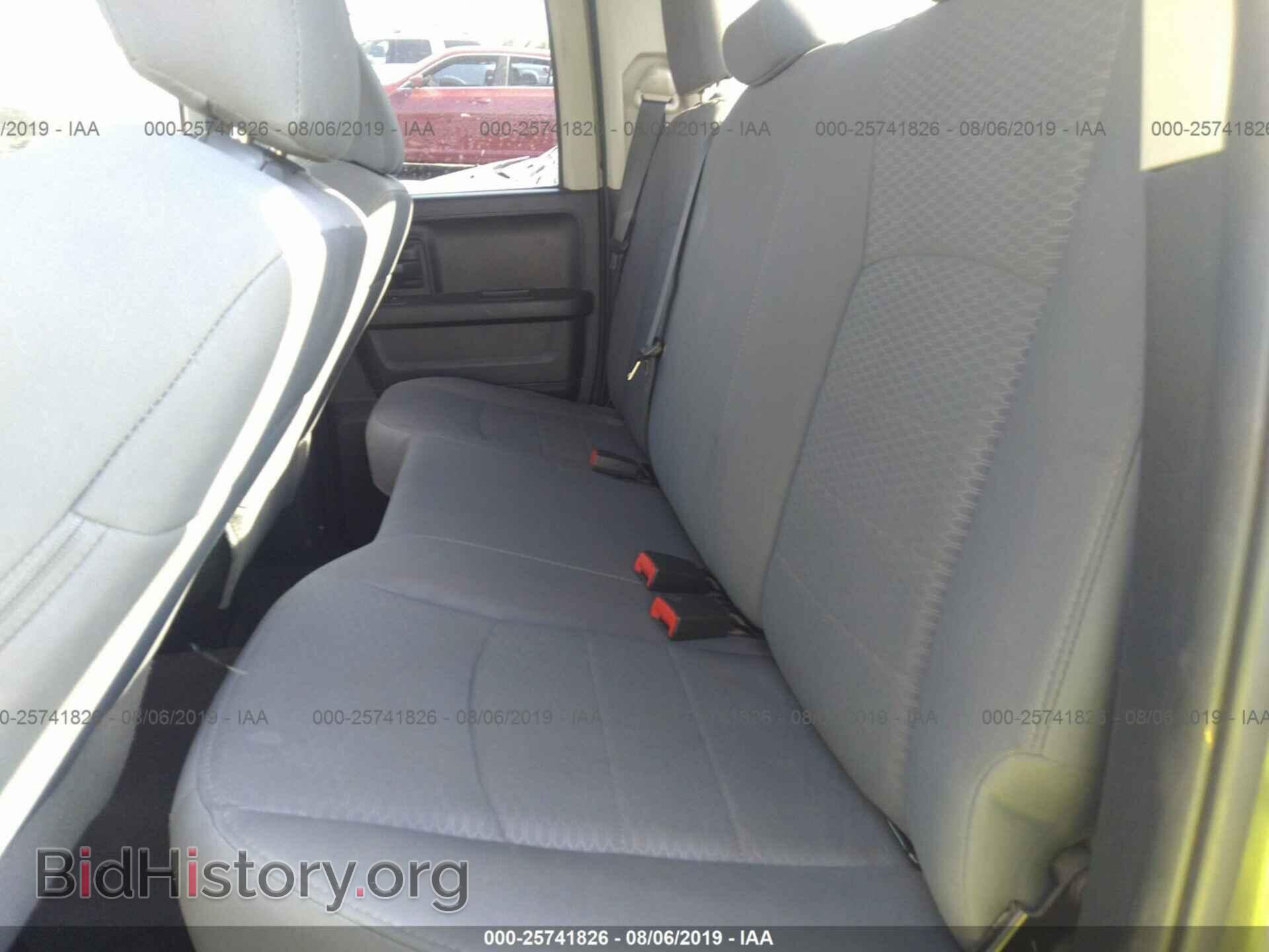 2017 RAM 1500 - VIN: 1C6RR6FT1HS524704 - Photo 8