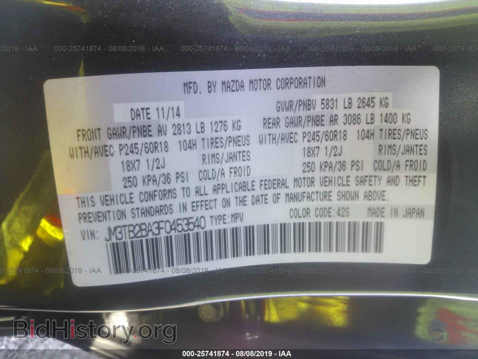 2015 MAZDA CX-9 - VIN: JM3TB2BA3F0453540 - Фото 9