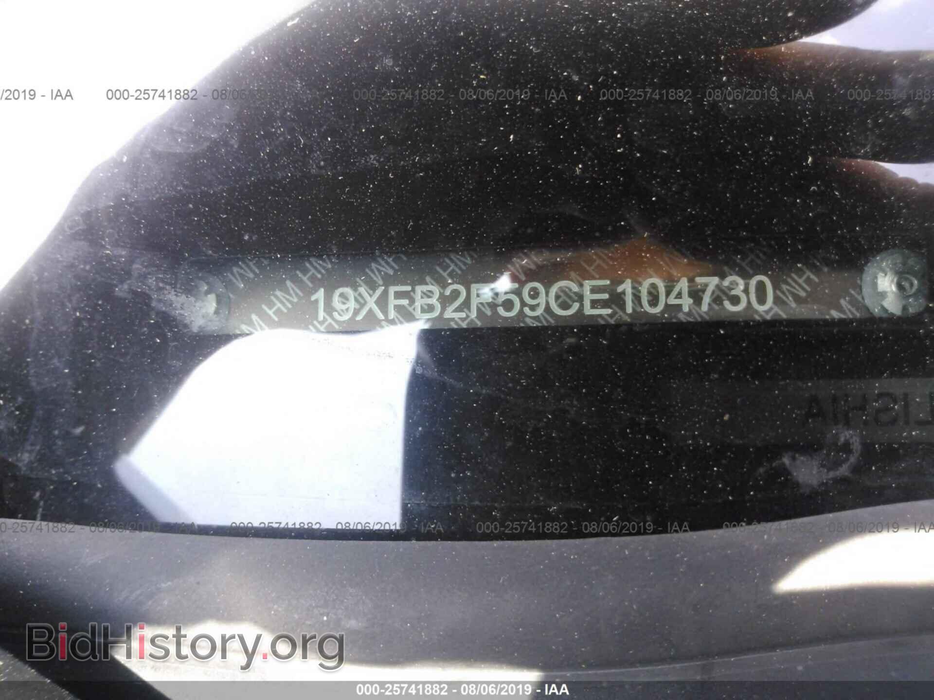 2012 HONDA CIVIC - VIN: 19XFB2F59CE104730 - Фото 9