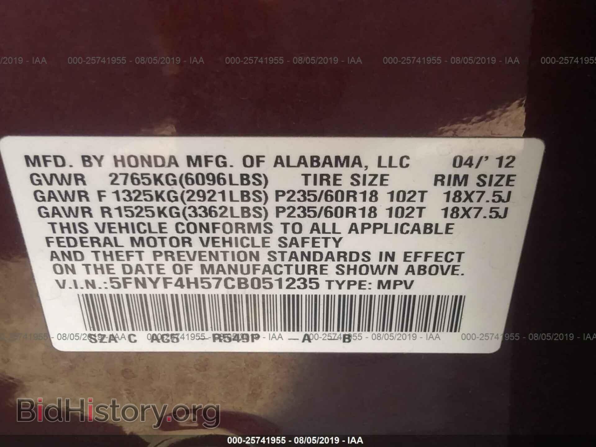 2012 HONDA PILOT - VIN: 5FNYF4H57CB051235 - Фото 9