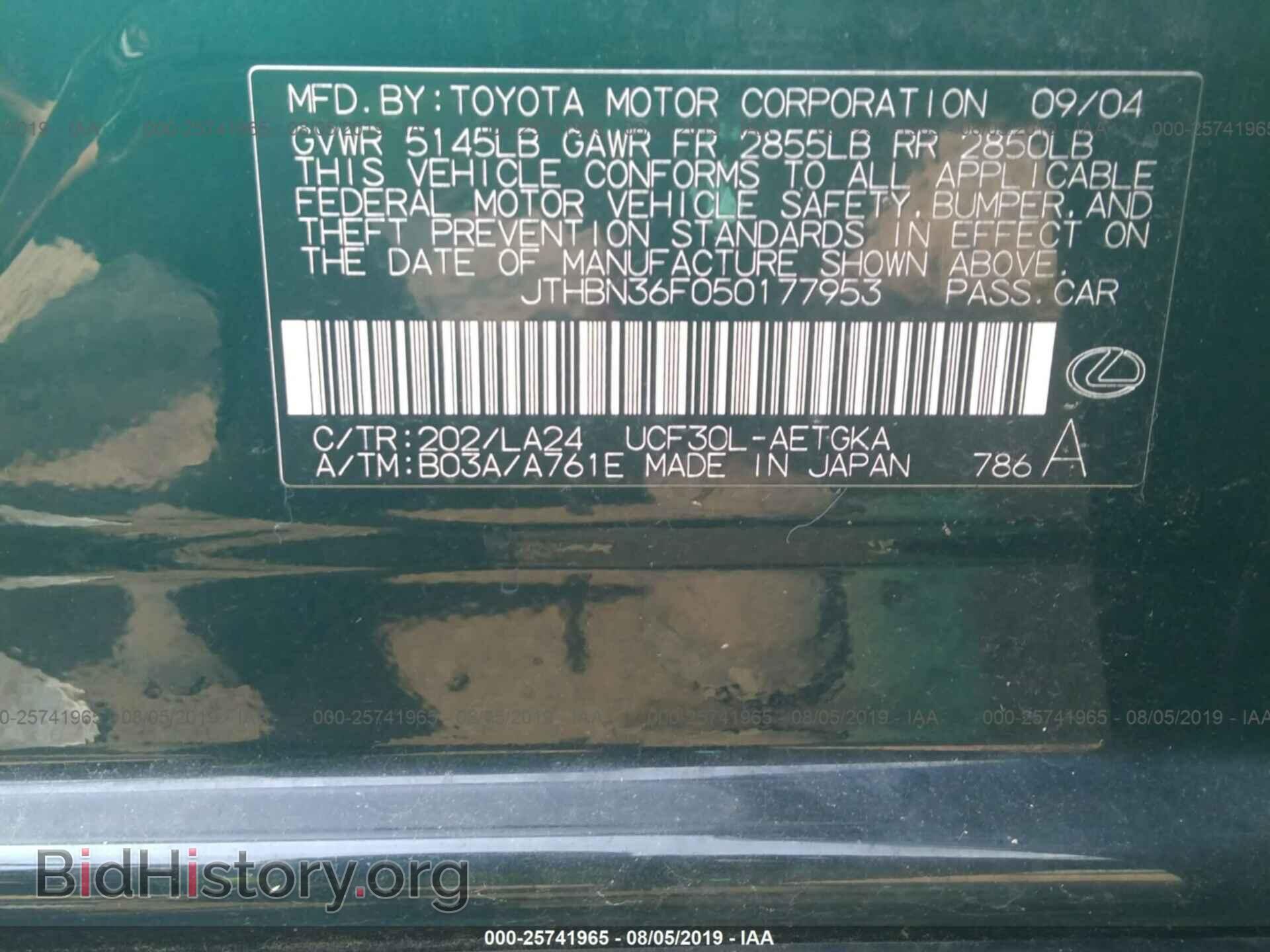 2005 LEXUS LS - VIN: JTHBN36F050177953 - Photo 9