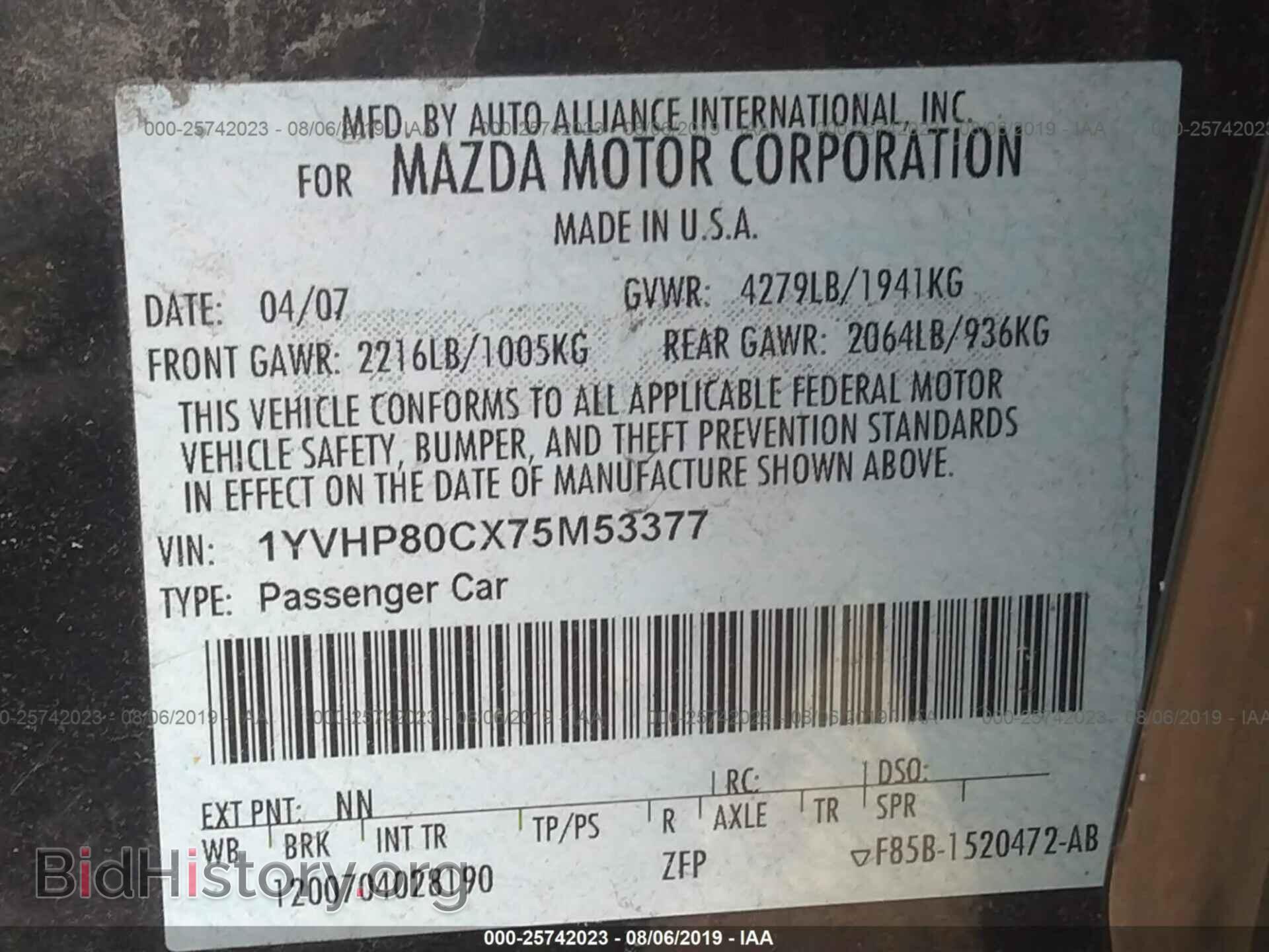 2007 MAZDA 6 - VIN: 1YVHP80CX75M53377 - Фото 9