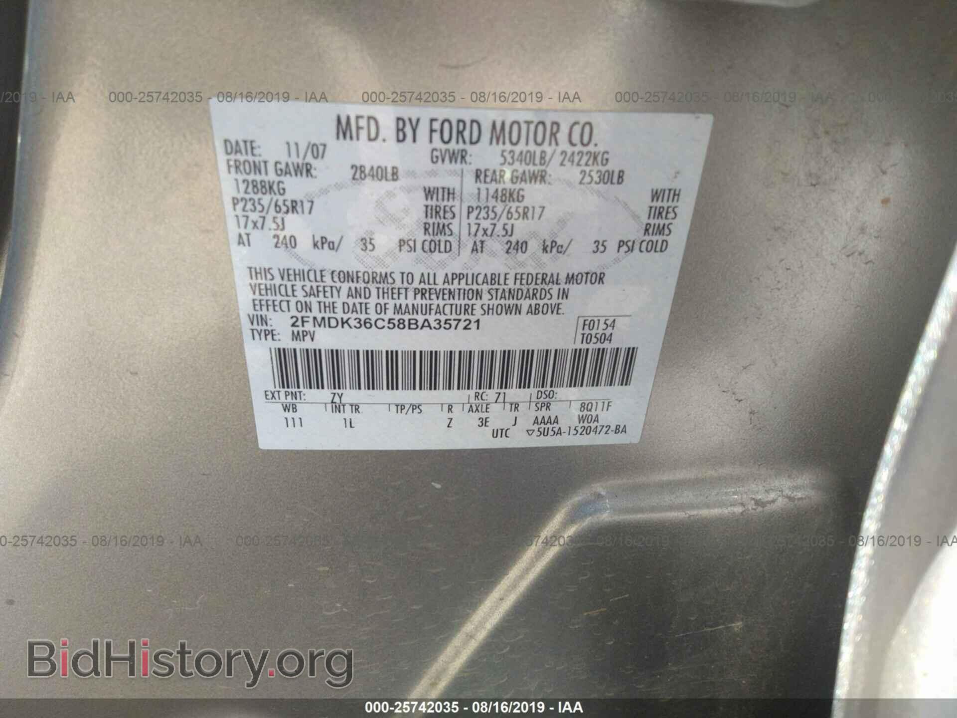 2008 FORD EDGE - VIN: 2FMDK36C58BA35721 - Photo 9