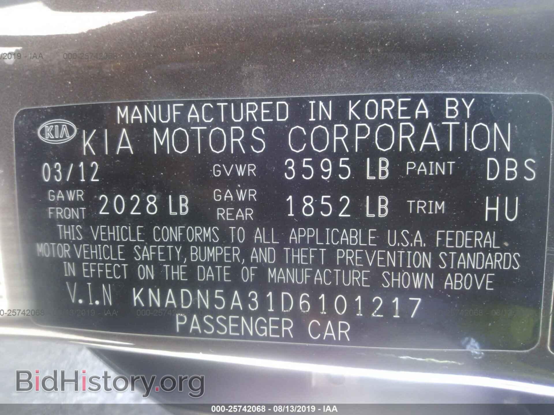 2013 KIA RIO - VIN: KNADN5A31D6101217 - Фото 9