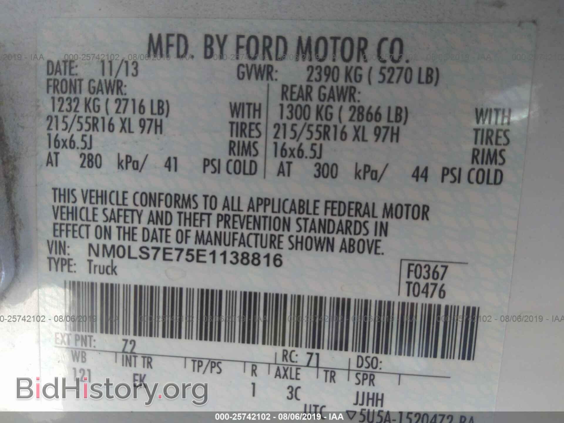 2014 FORD TRANSIT CONNECT - VIN: NM0LS7E75E1138816 - Фото 9