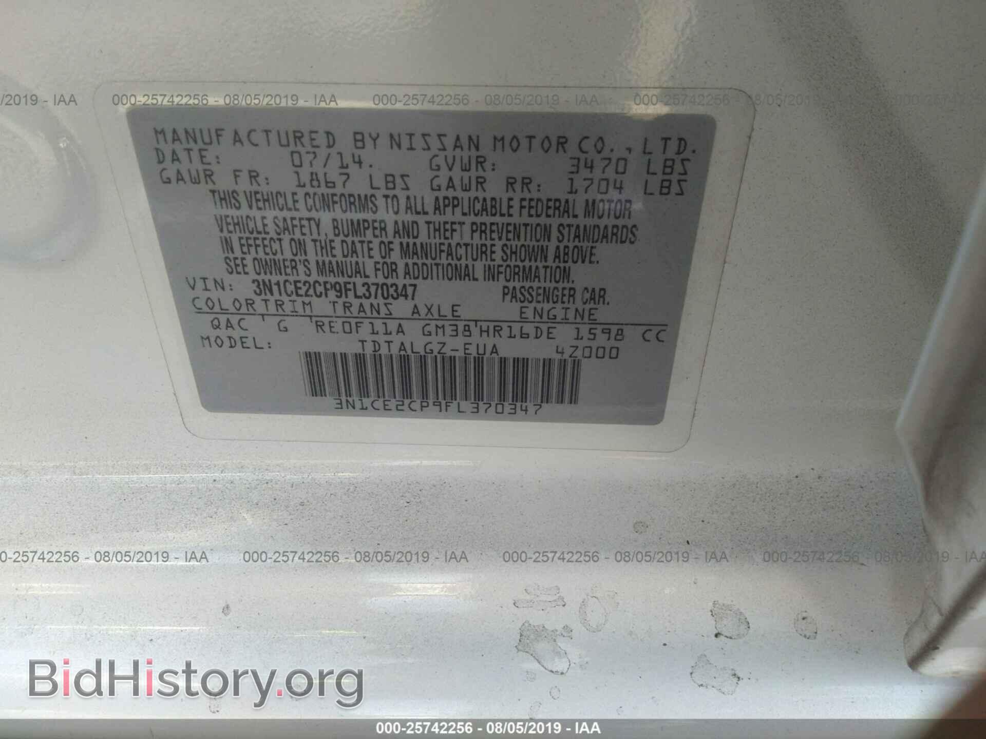2015 NISSAN VERSA NOTE - VIN: 3N1CE2CP9FL370347 - Фото 9