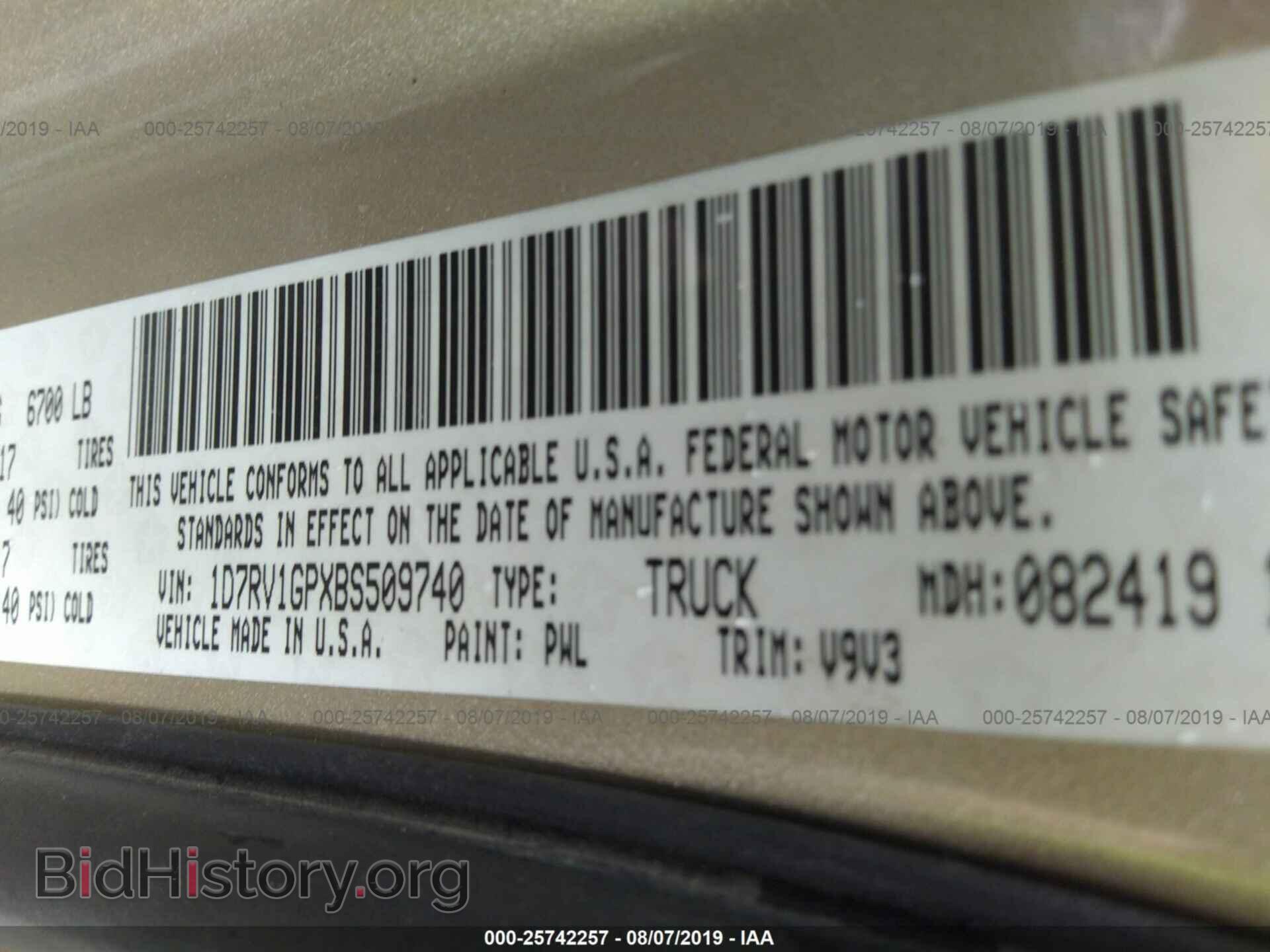 2011 DODGE RAM 1500 - VIN: 1D7RV1GPXBS509740 - Фото 9