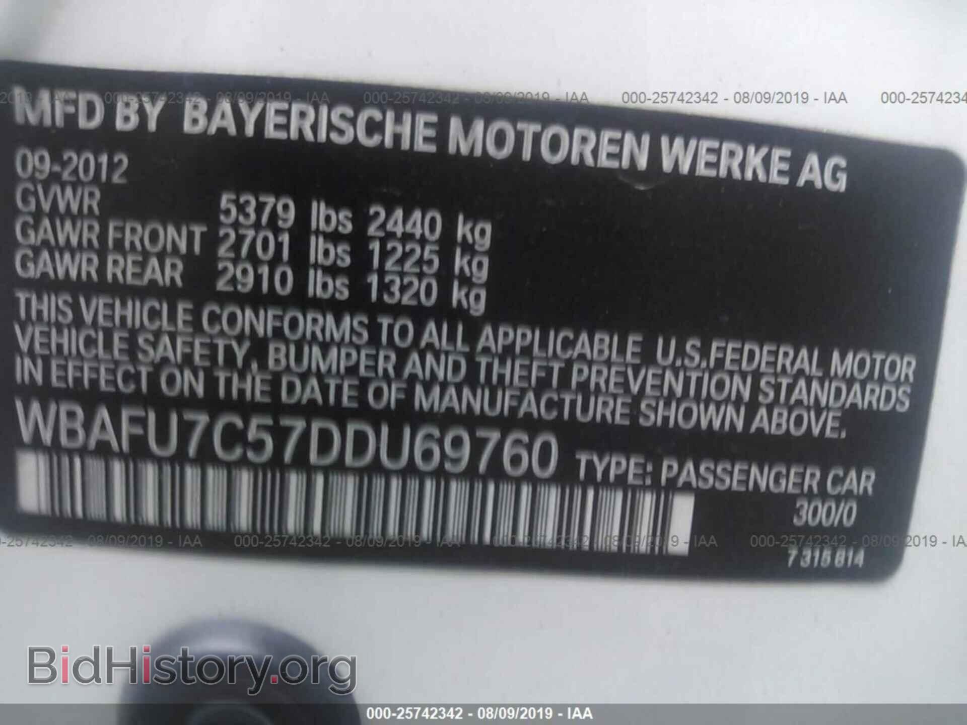 2013 BMW 535 - VIN: WBAFU7C57DDU69760 - Фото 9