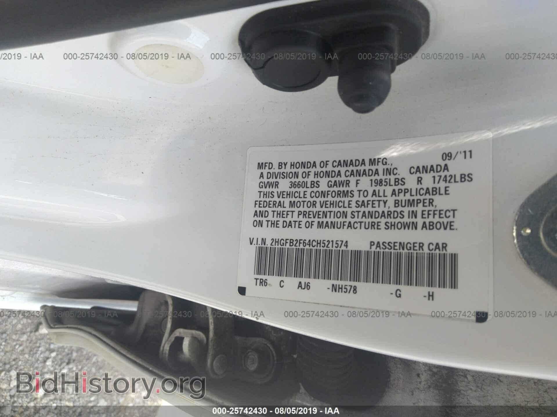 2012 HONDA CIVIC - VIN: 2HGFB2F64CH521574 - Фото 9