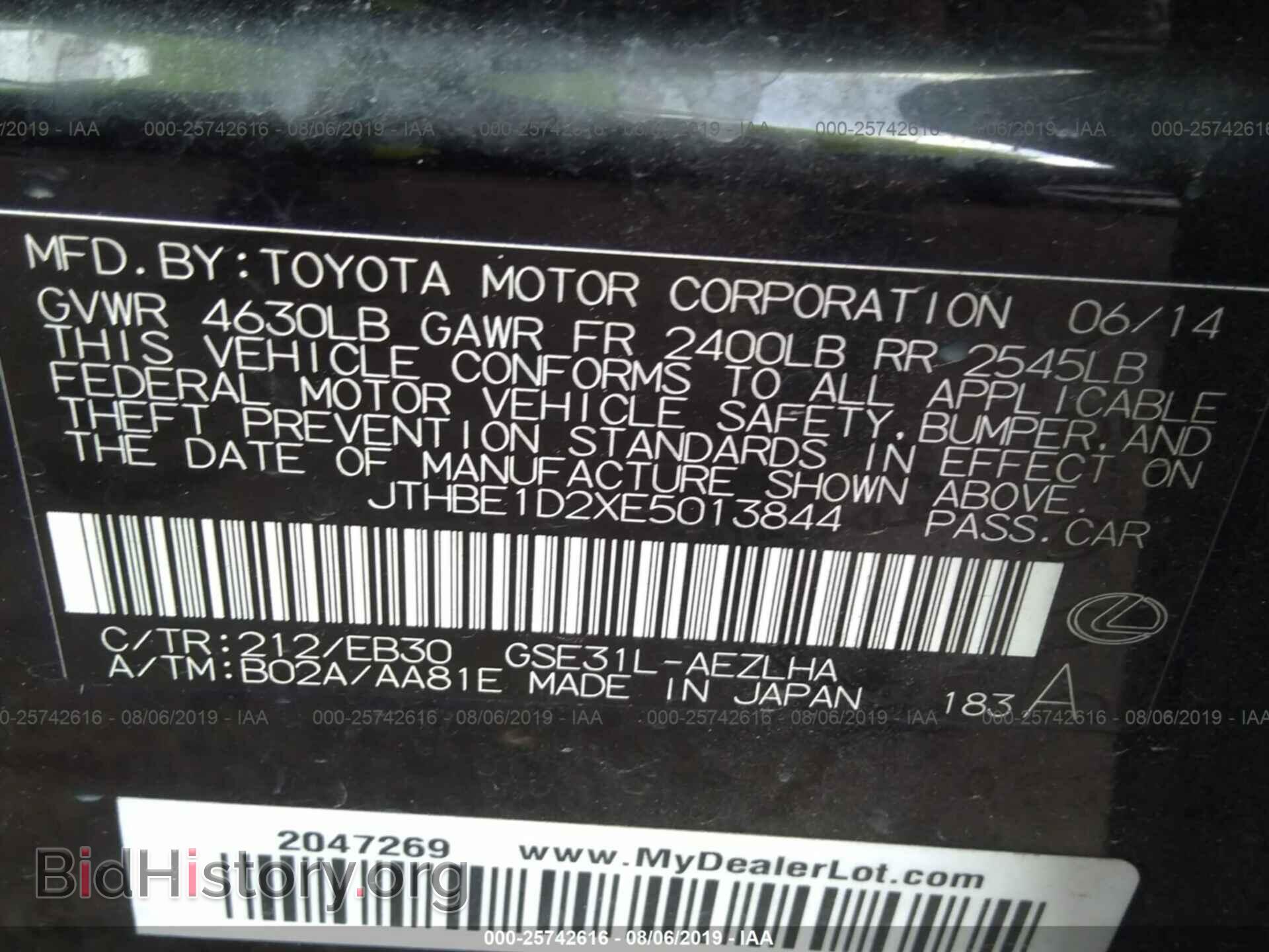 2014 LEXUS IS - VIN: JTHBE1D2XE5013844 - Фото 9
